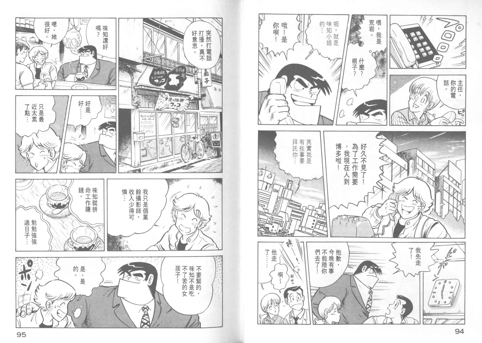 第 49 页