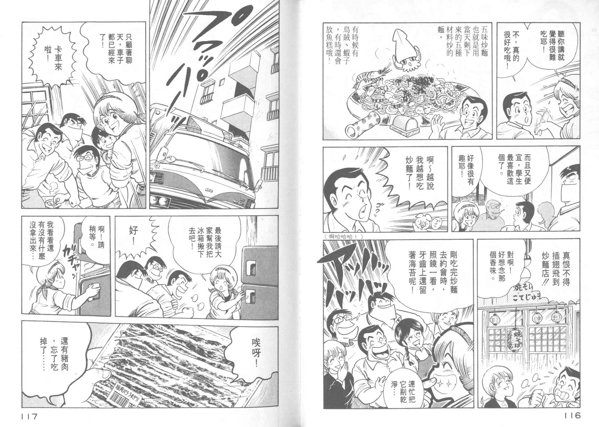 第 60 页