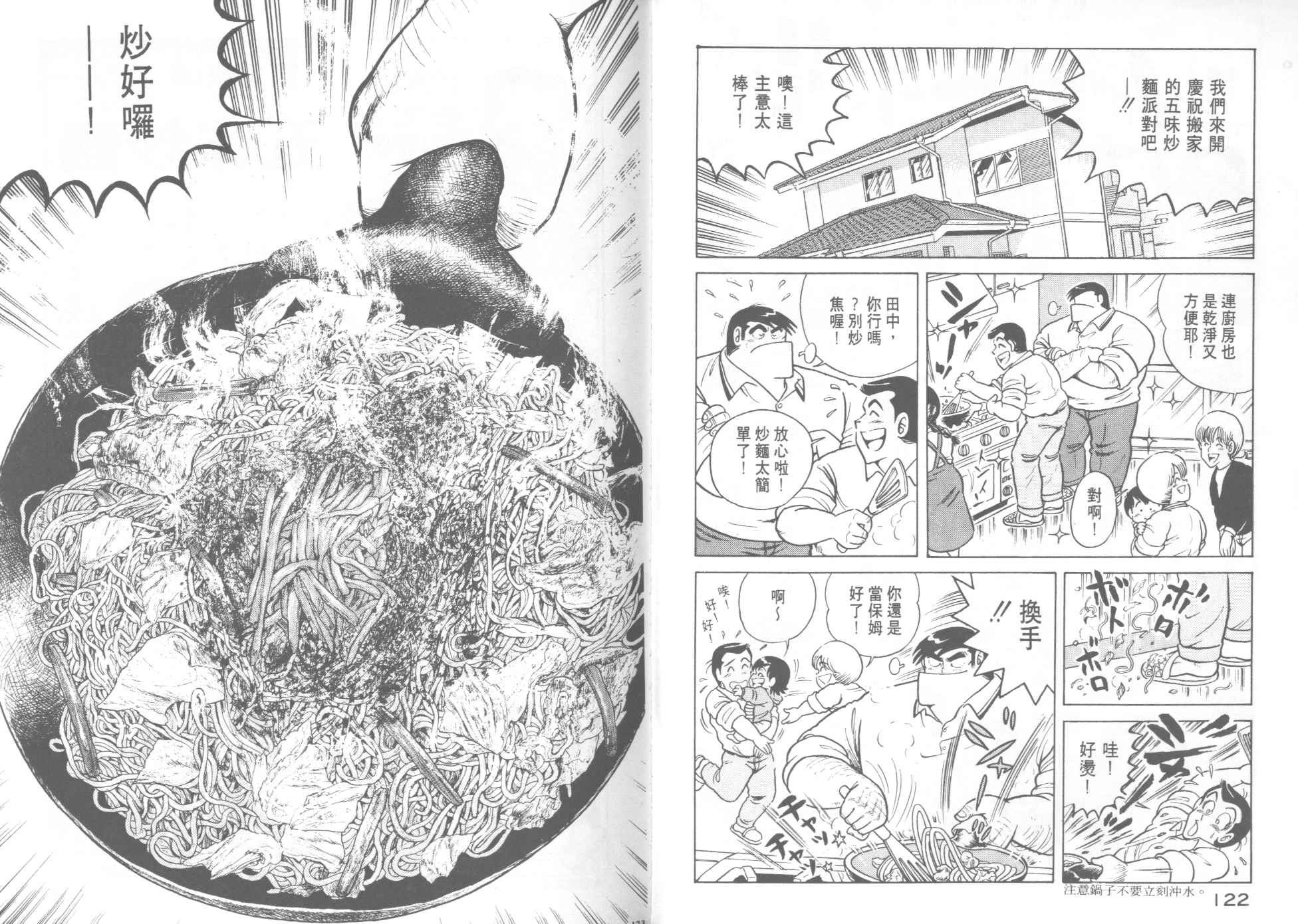第 63 页