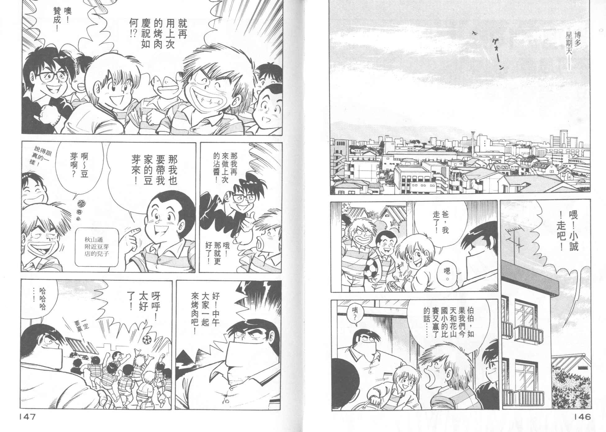 第 75 页