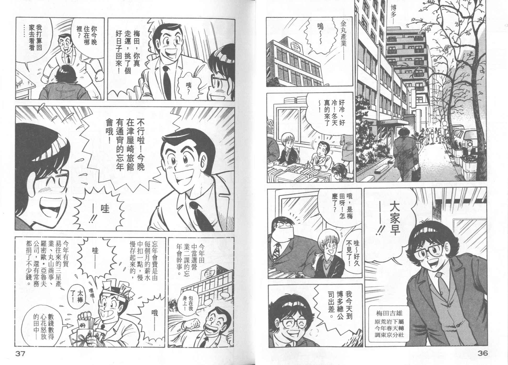 第 20 页