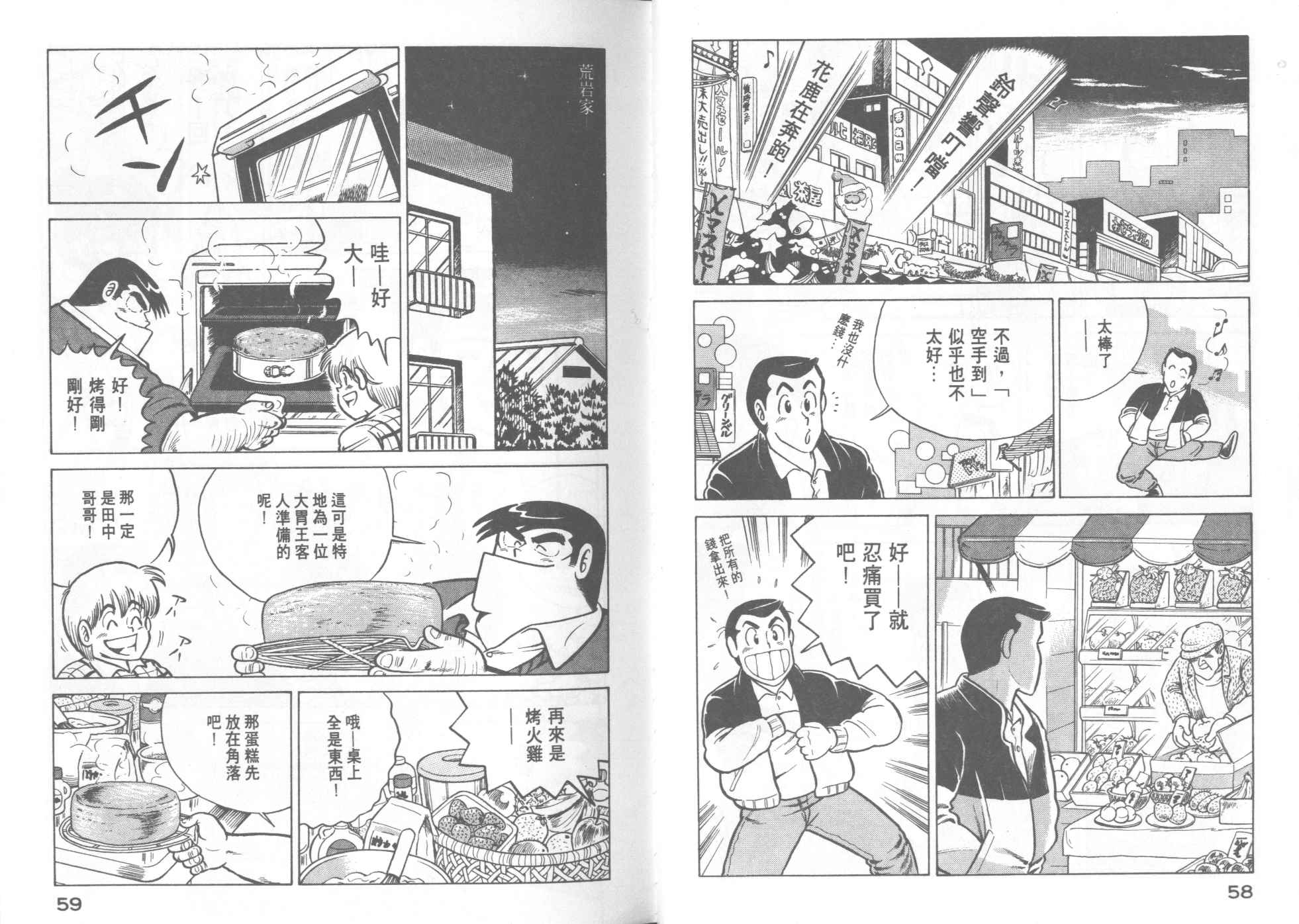 第 31 页