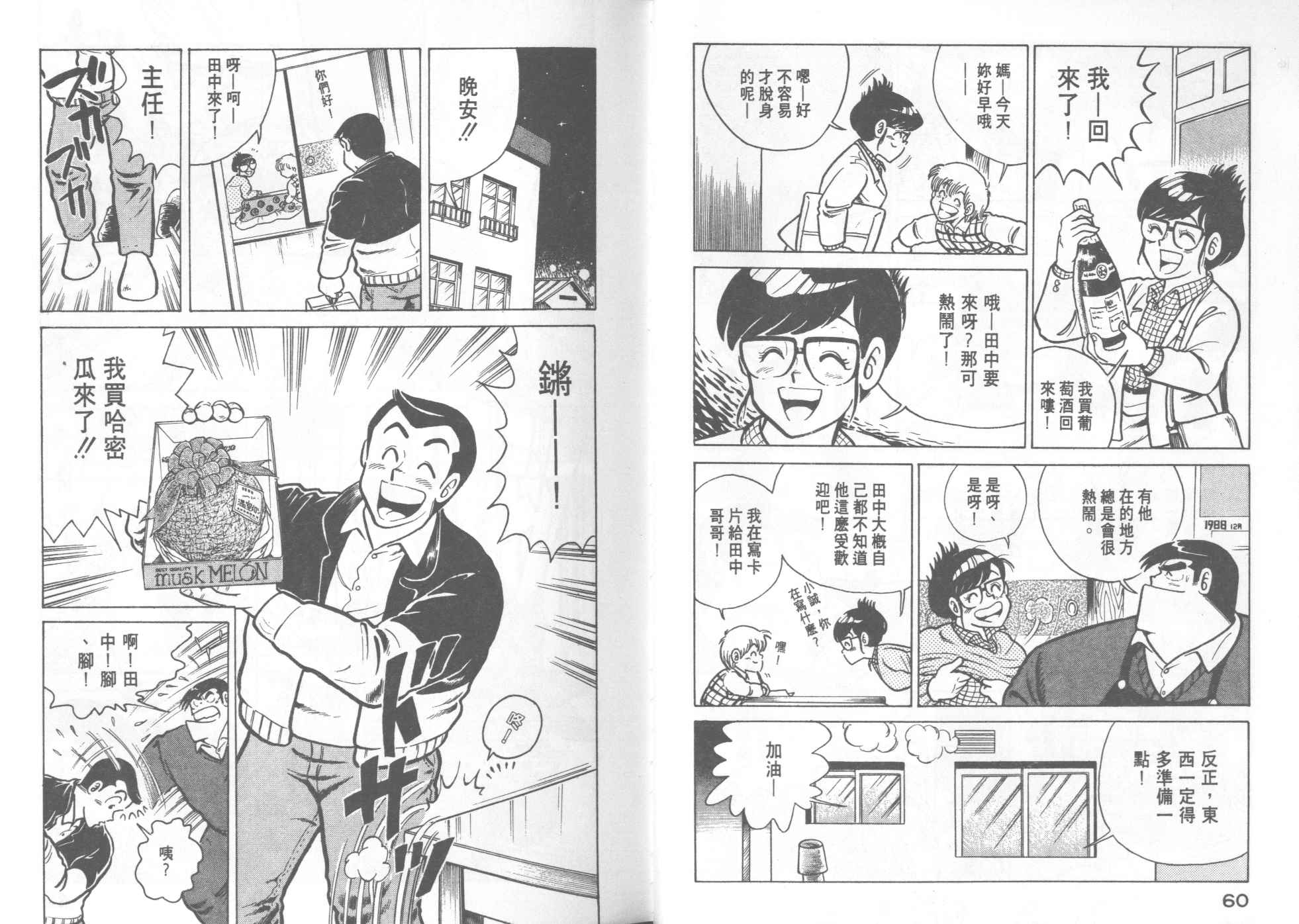 第 32 页