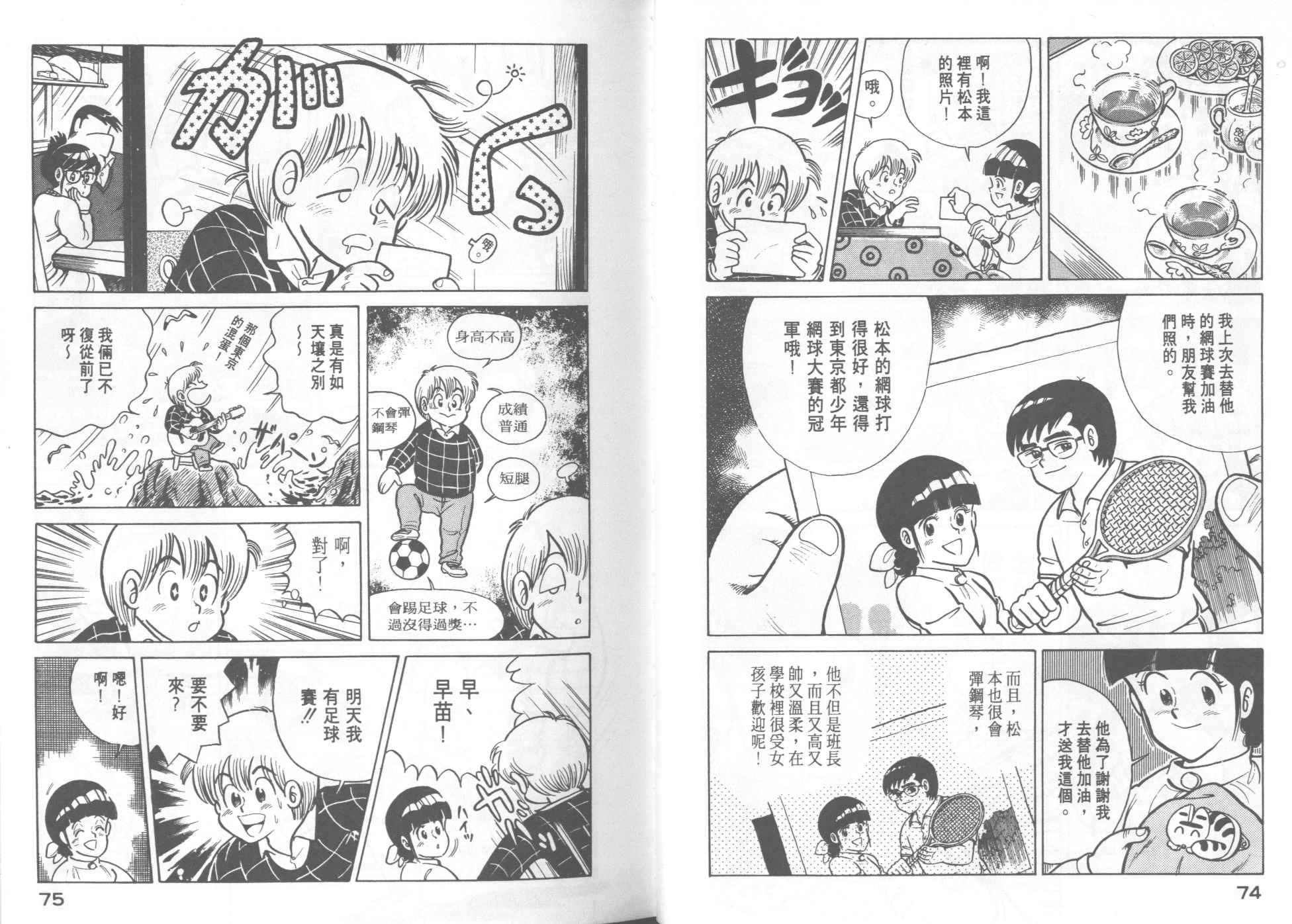 第 39 页