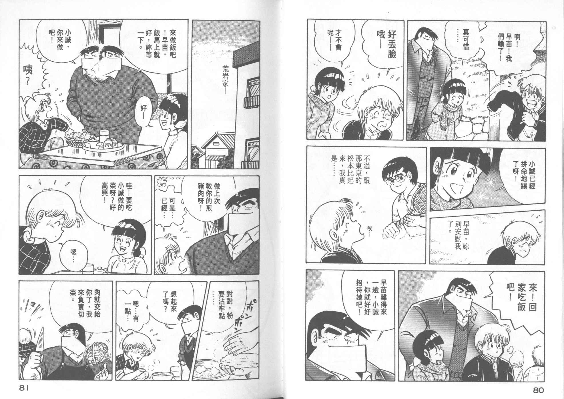 第 42 页