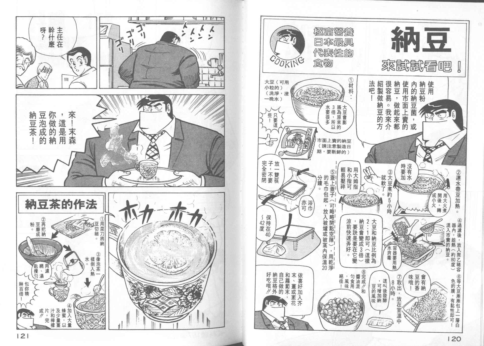 第 62 页