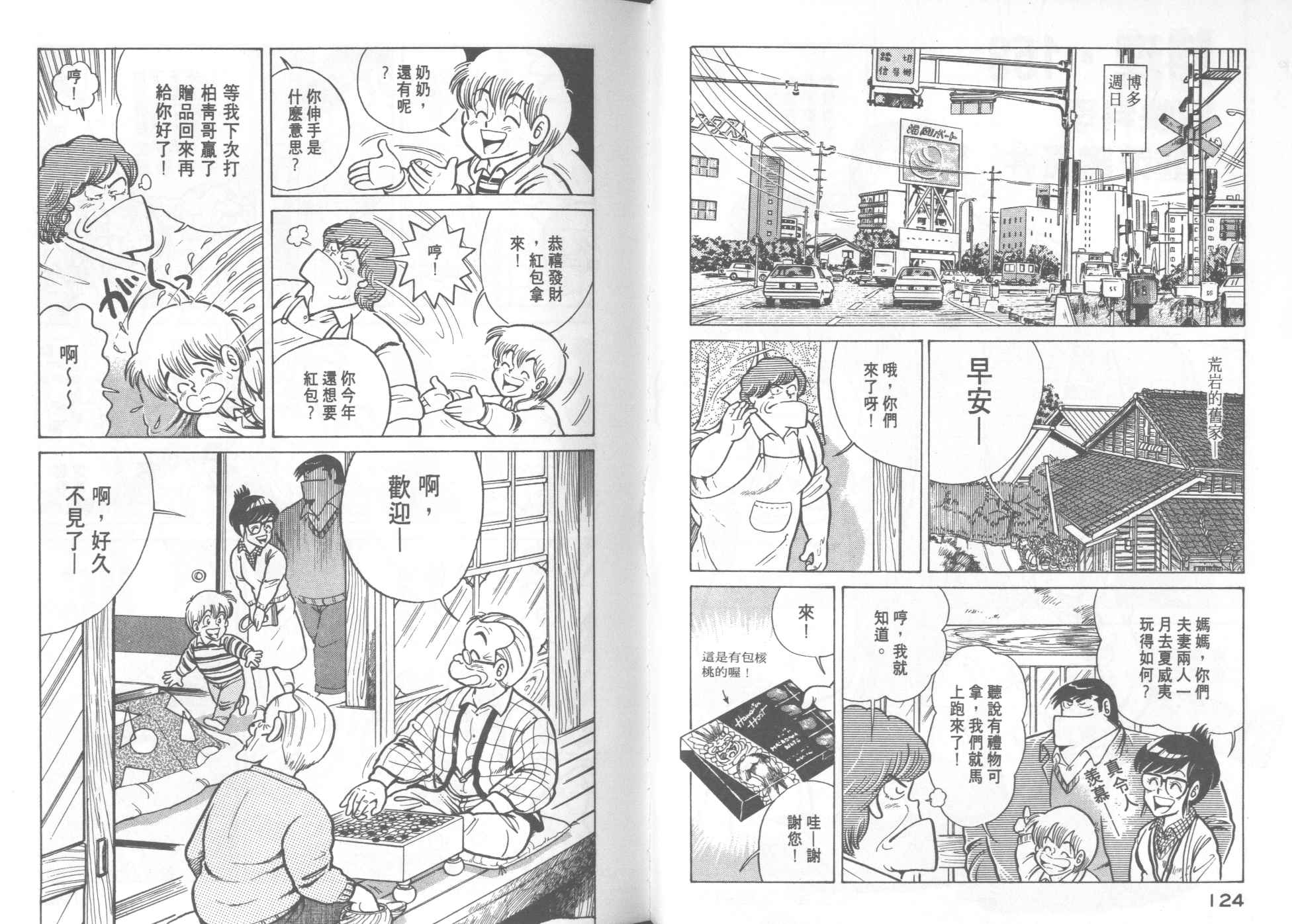 第 64 页