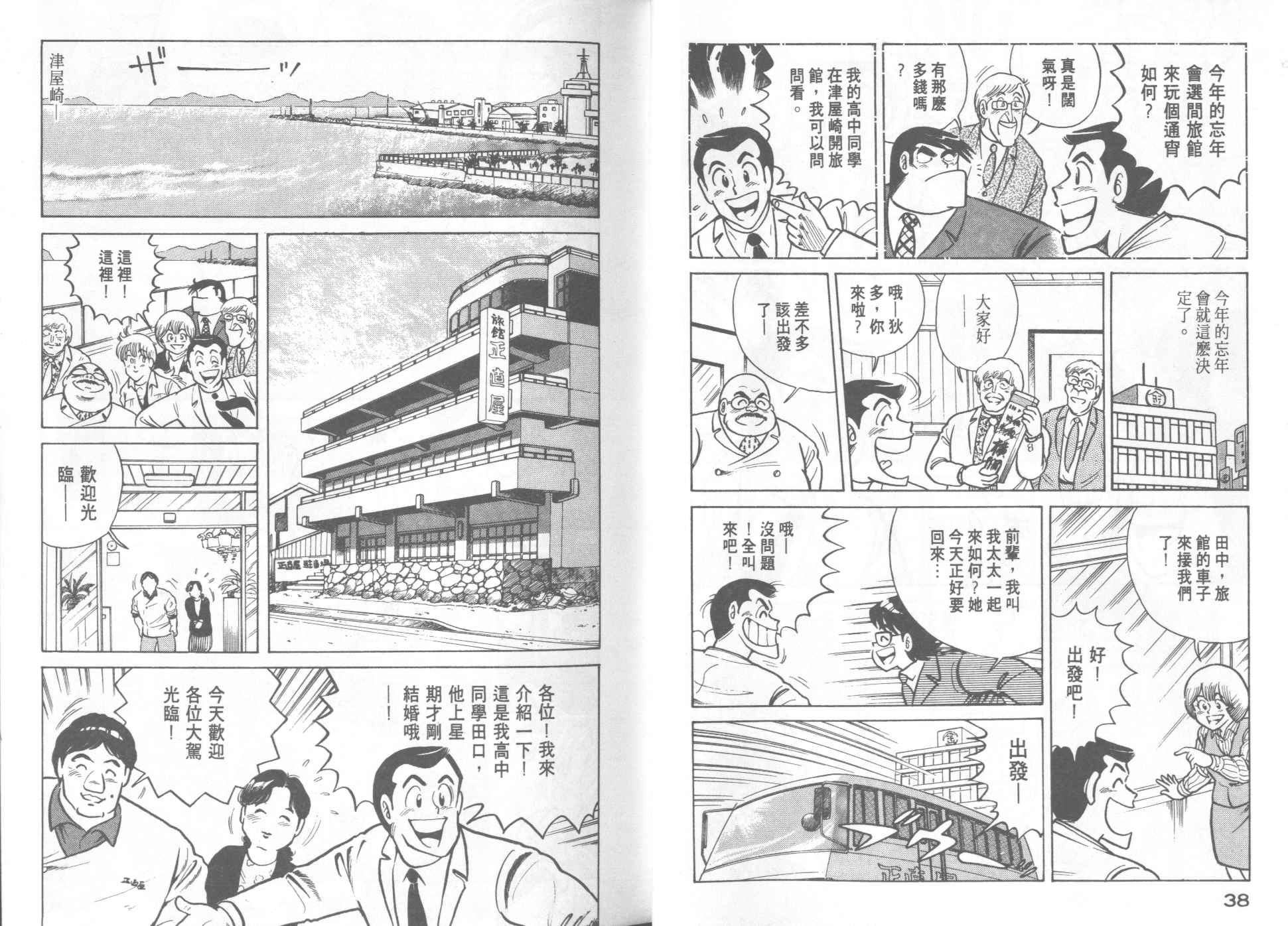 第 21 页