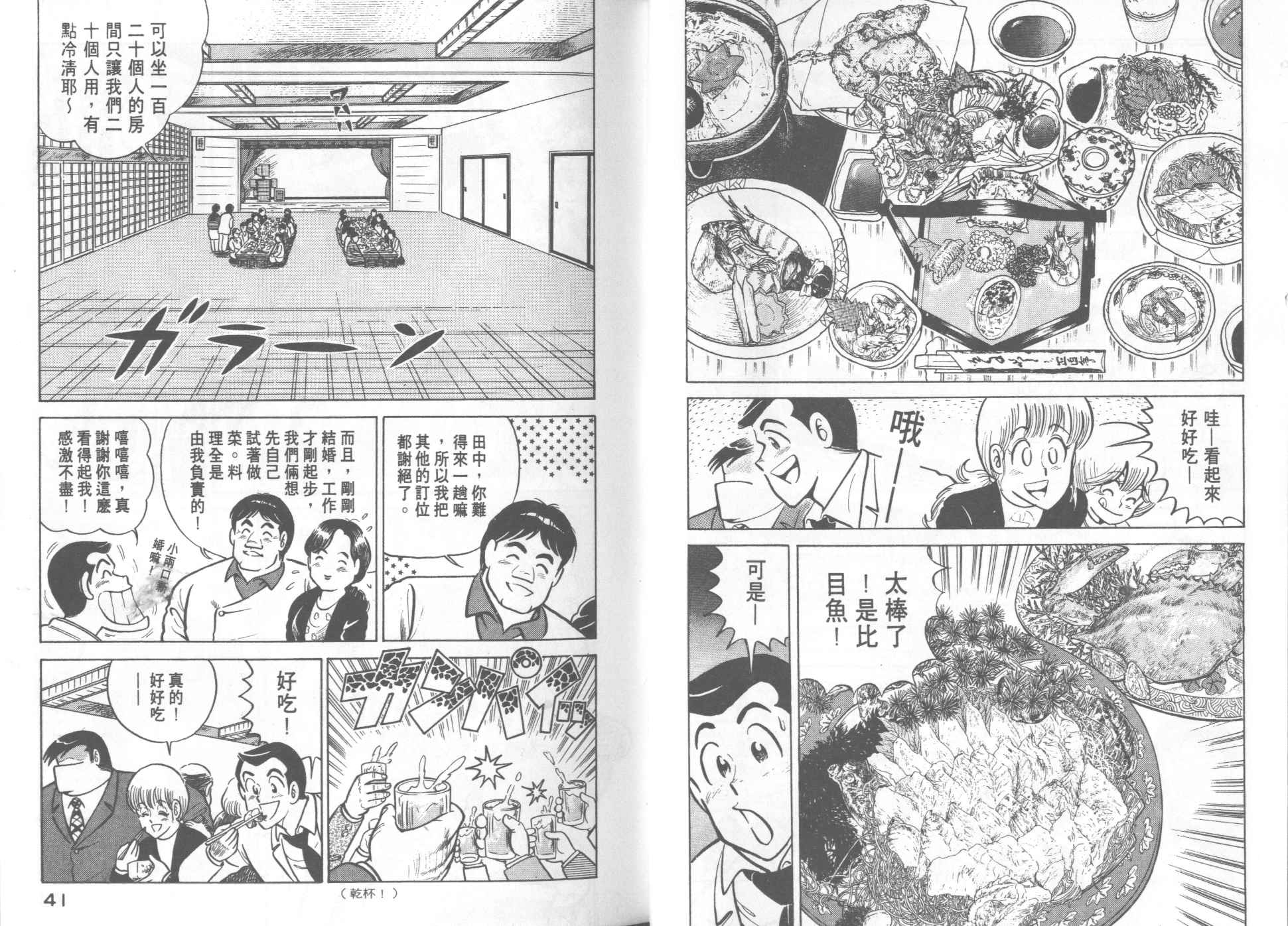 第 22 页