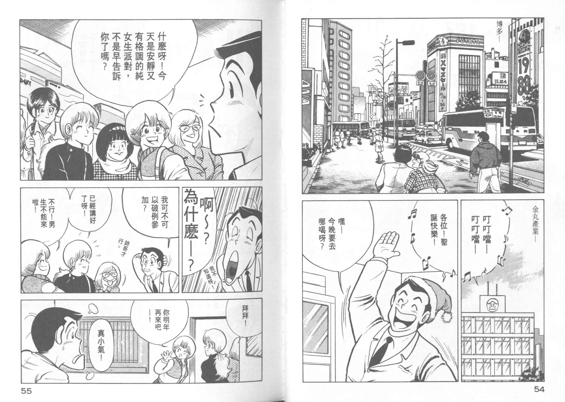 第 29 页