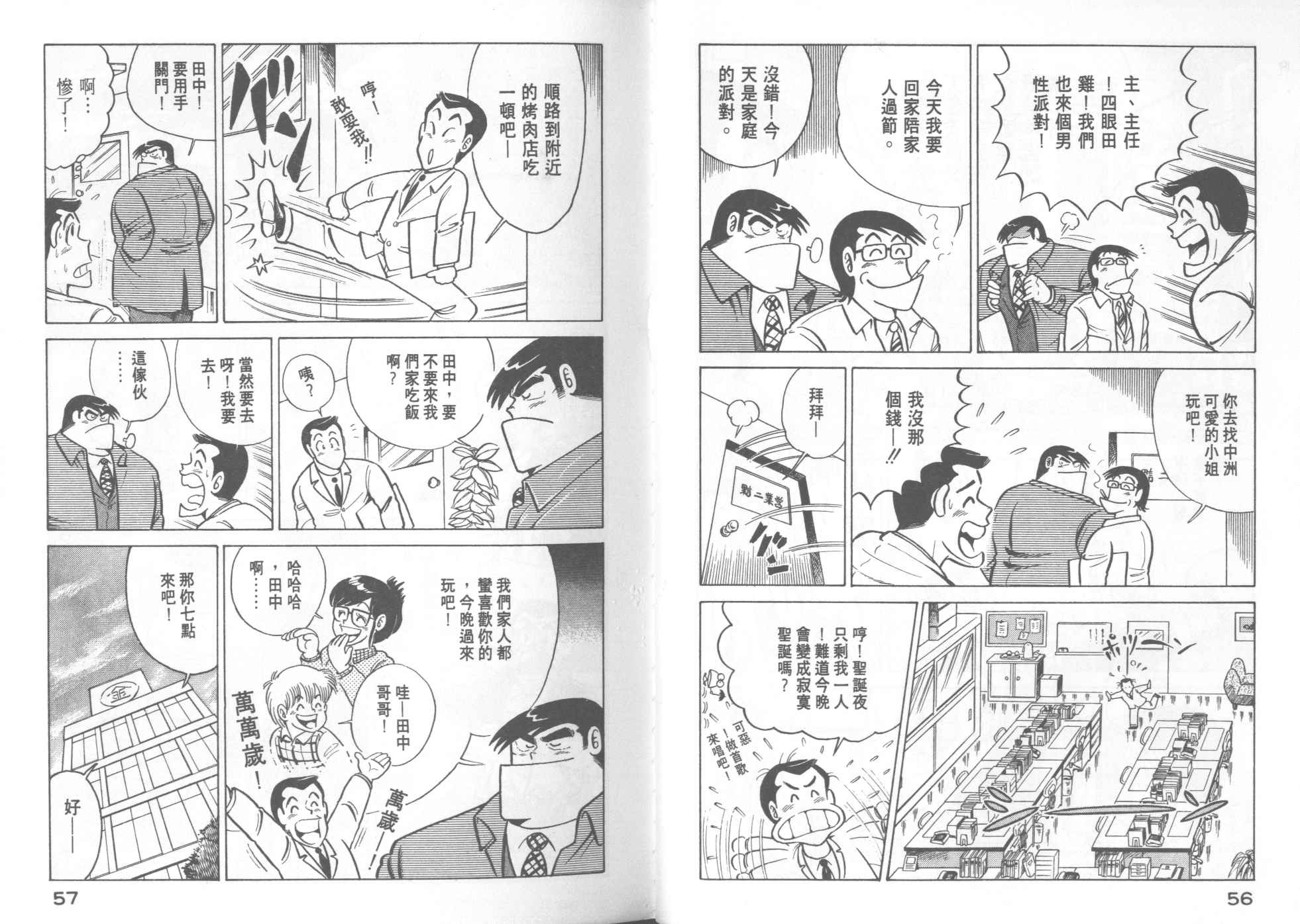 第 30 页