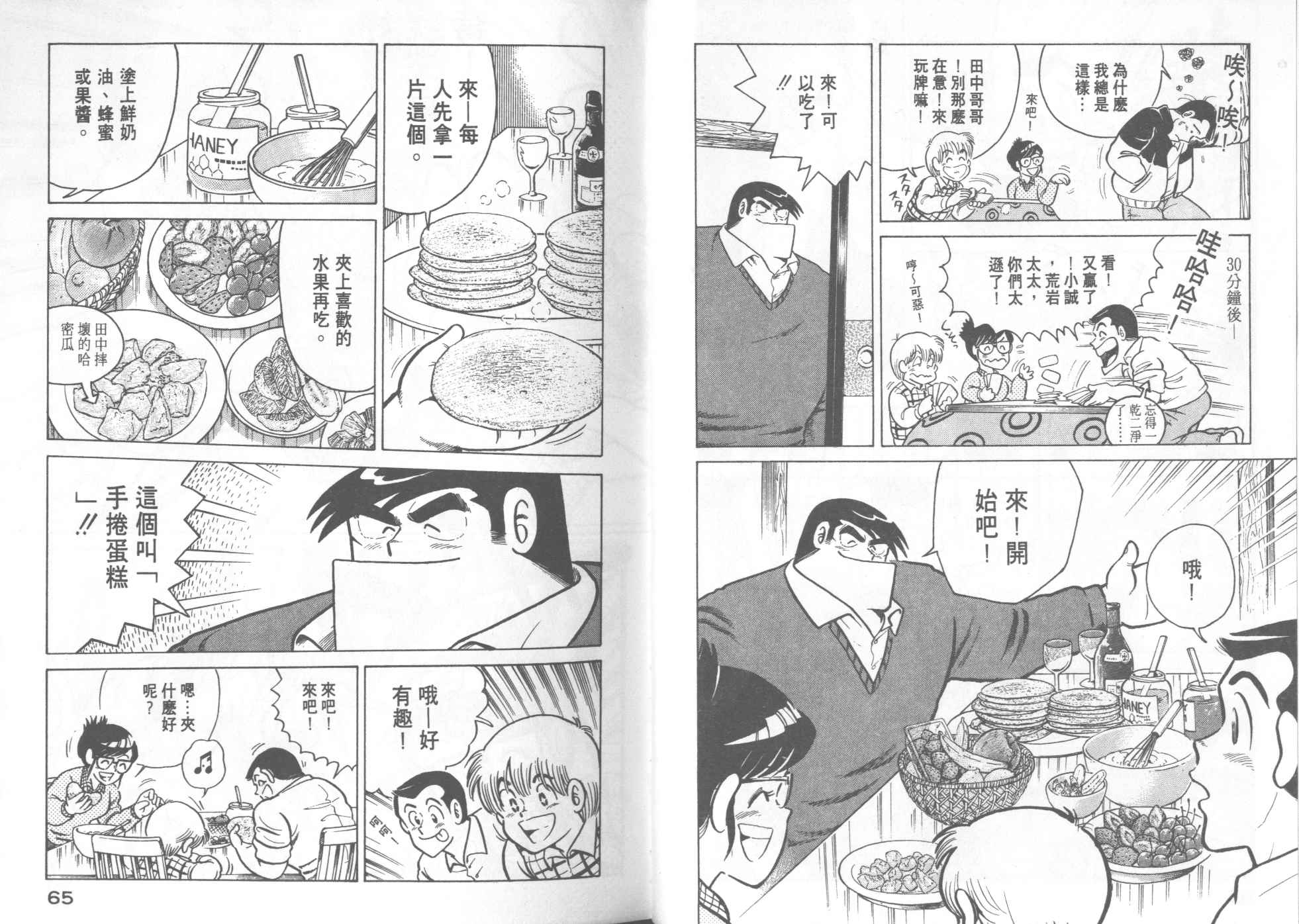 第 34 页