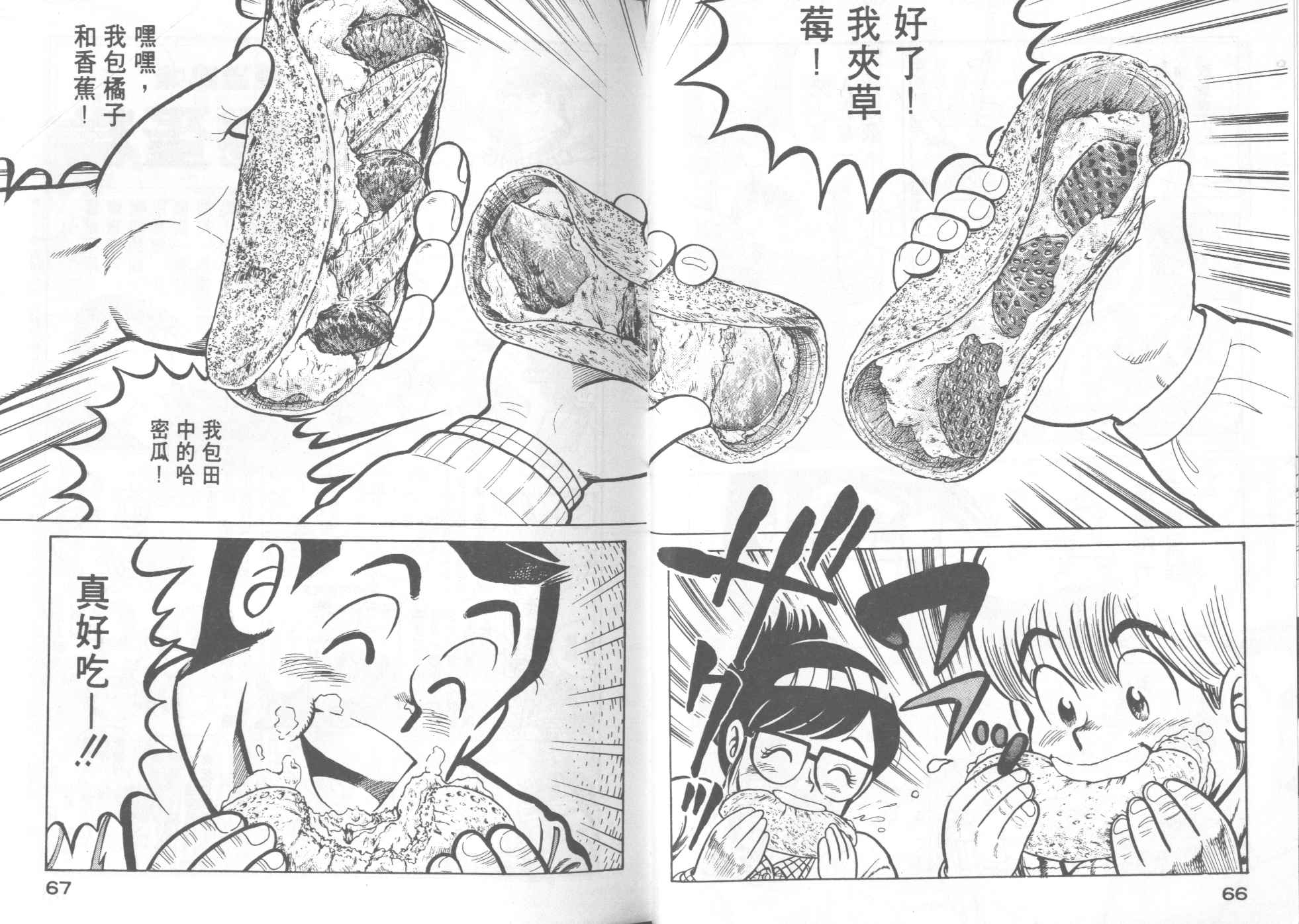 第 35 页