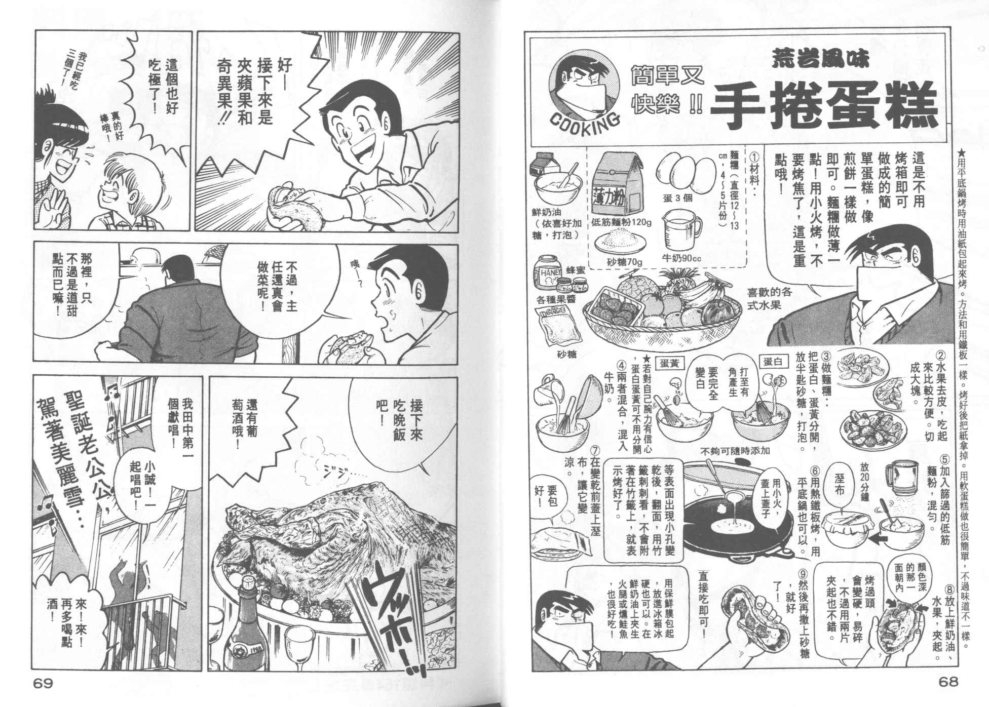第 36 页