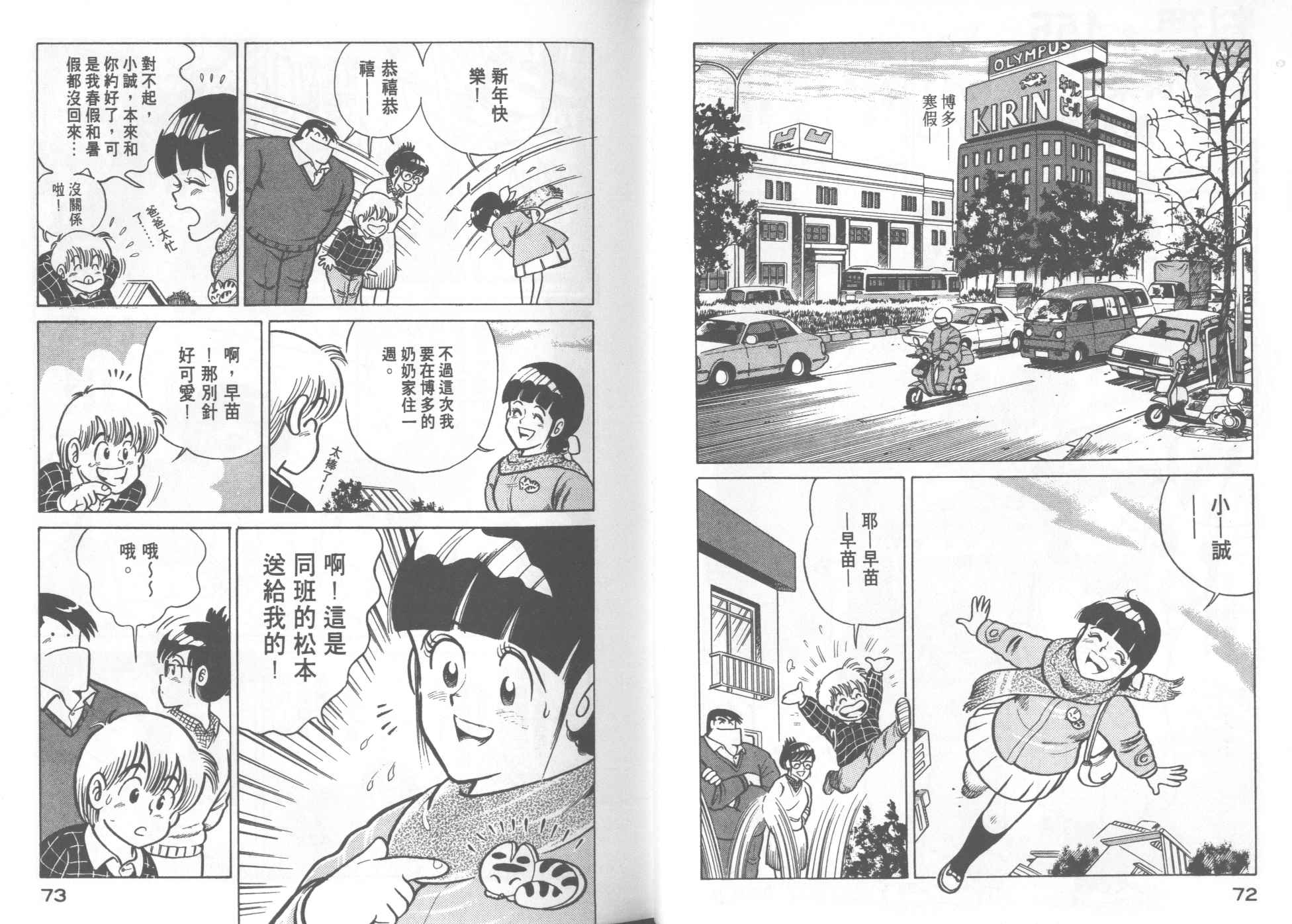 第 38 页