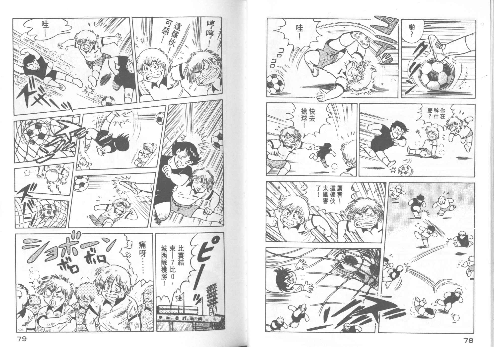 第 41 页
