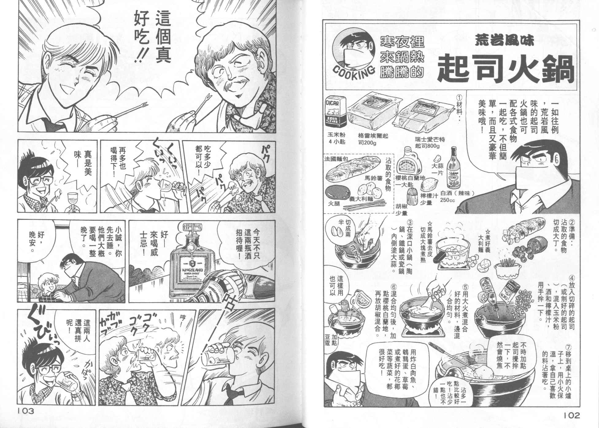 第 53 页