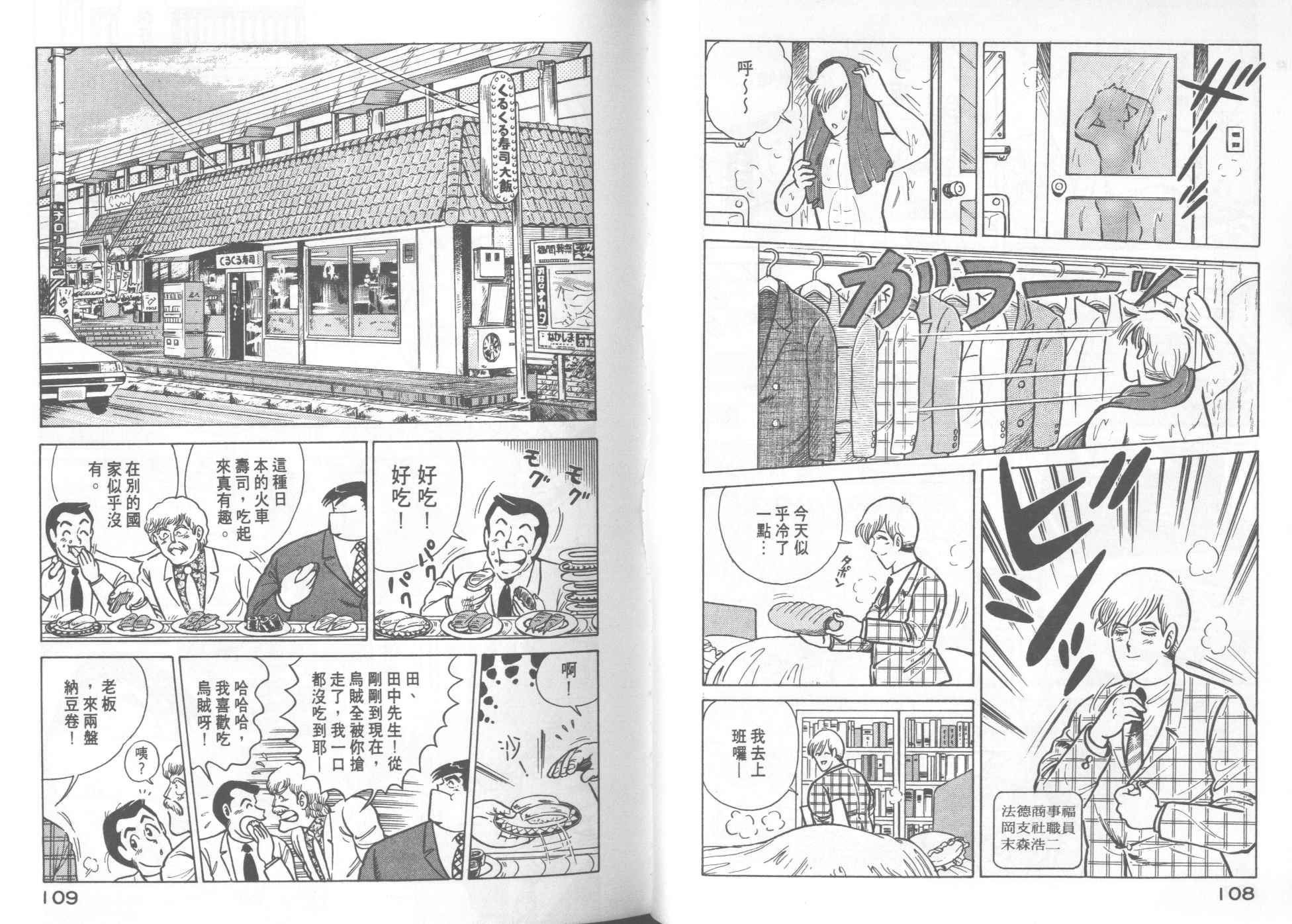 第 56 页