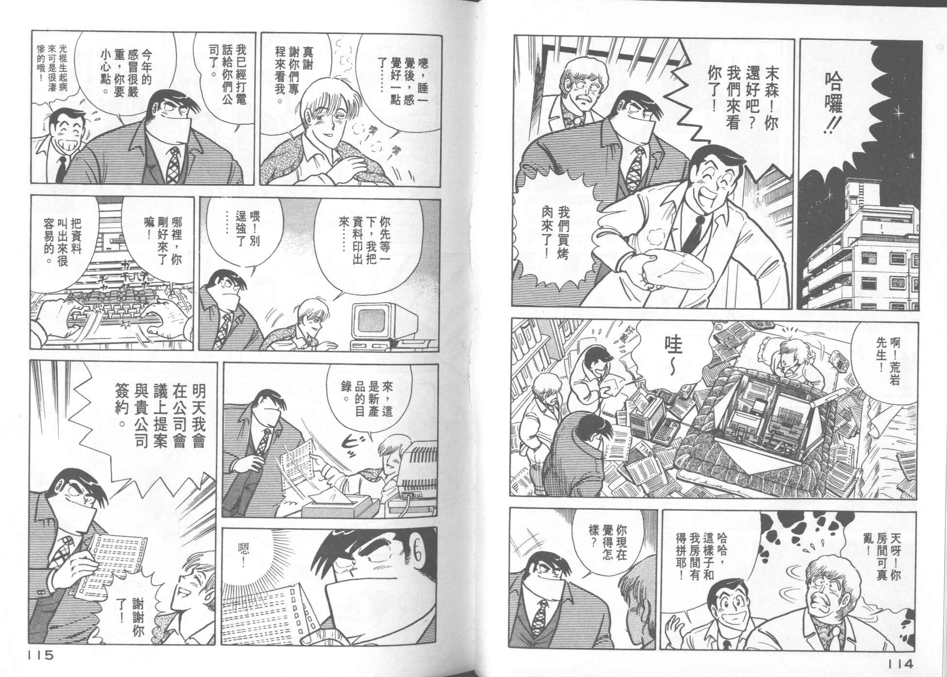 第 59 页