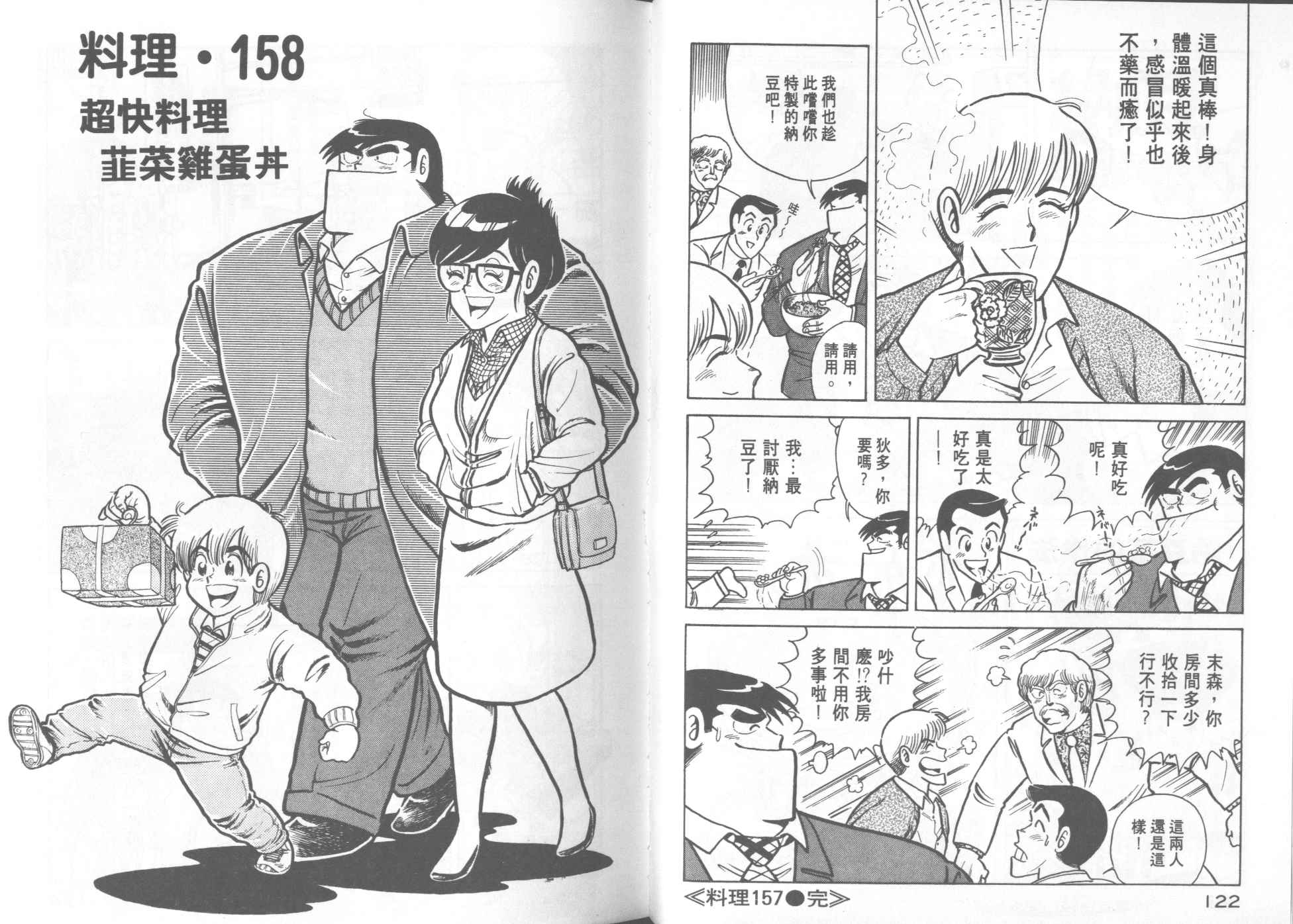 第 63 页