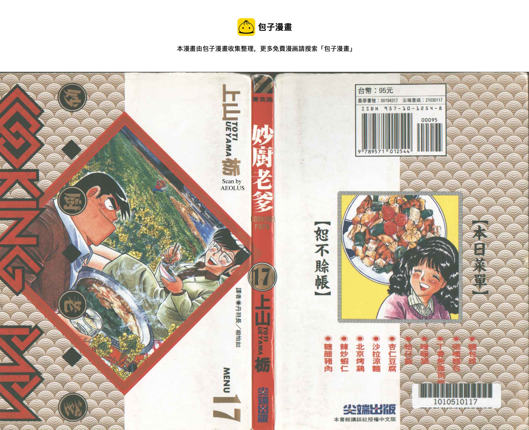 第 1 页