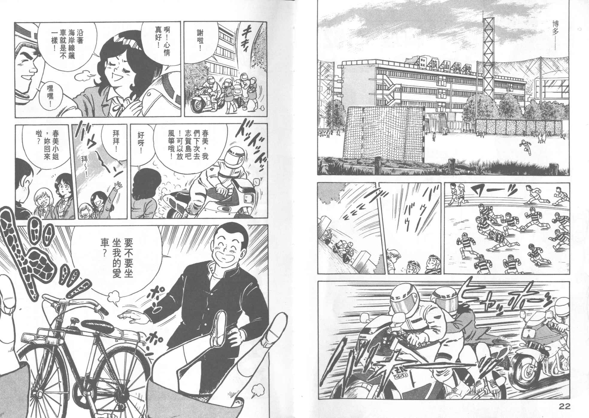 第 13 页