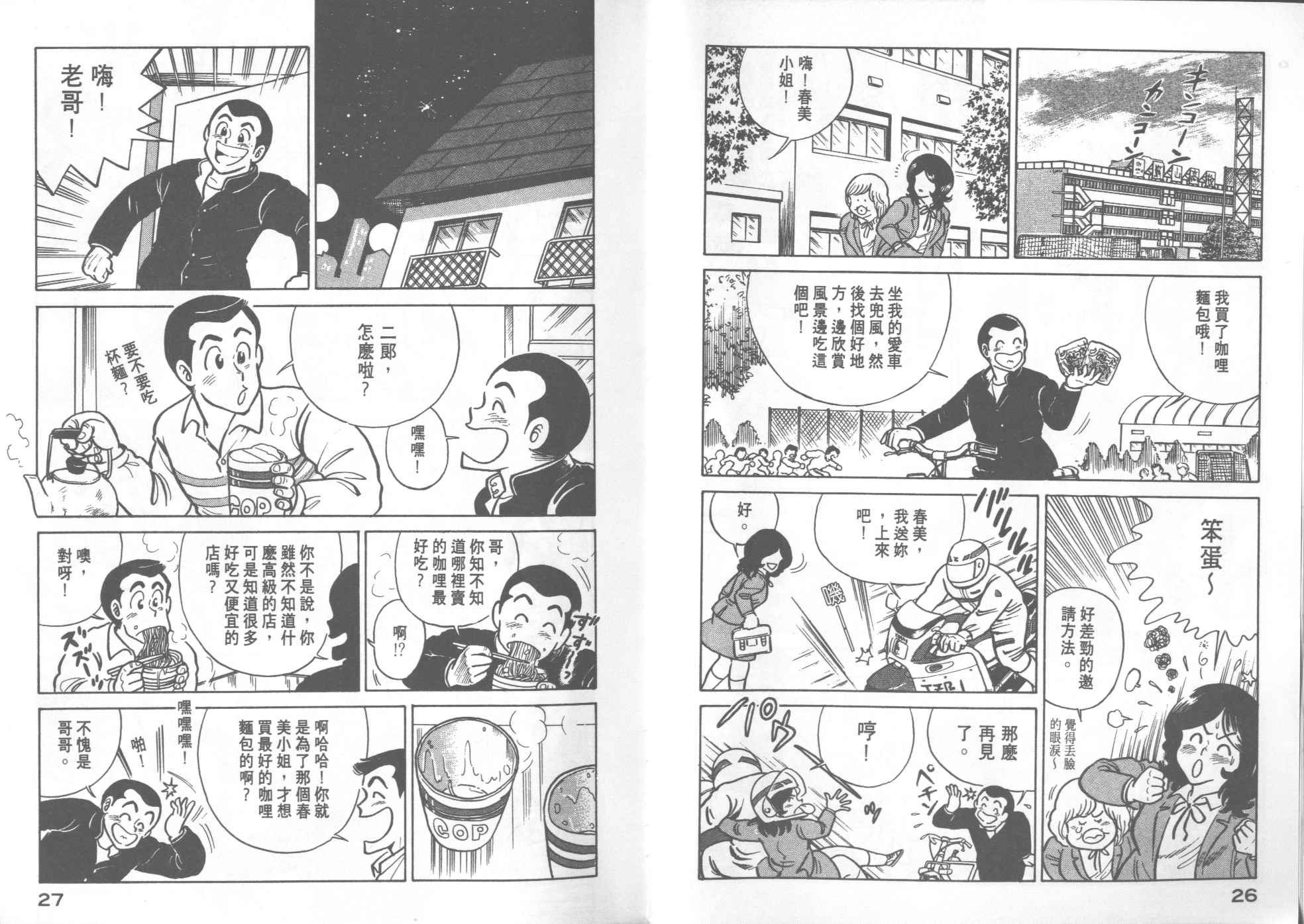 第 15 页