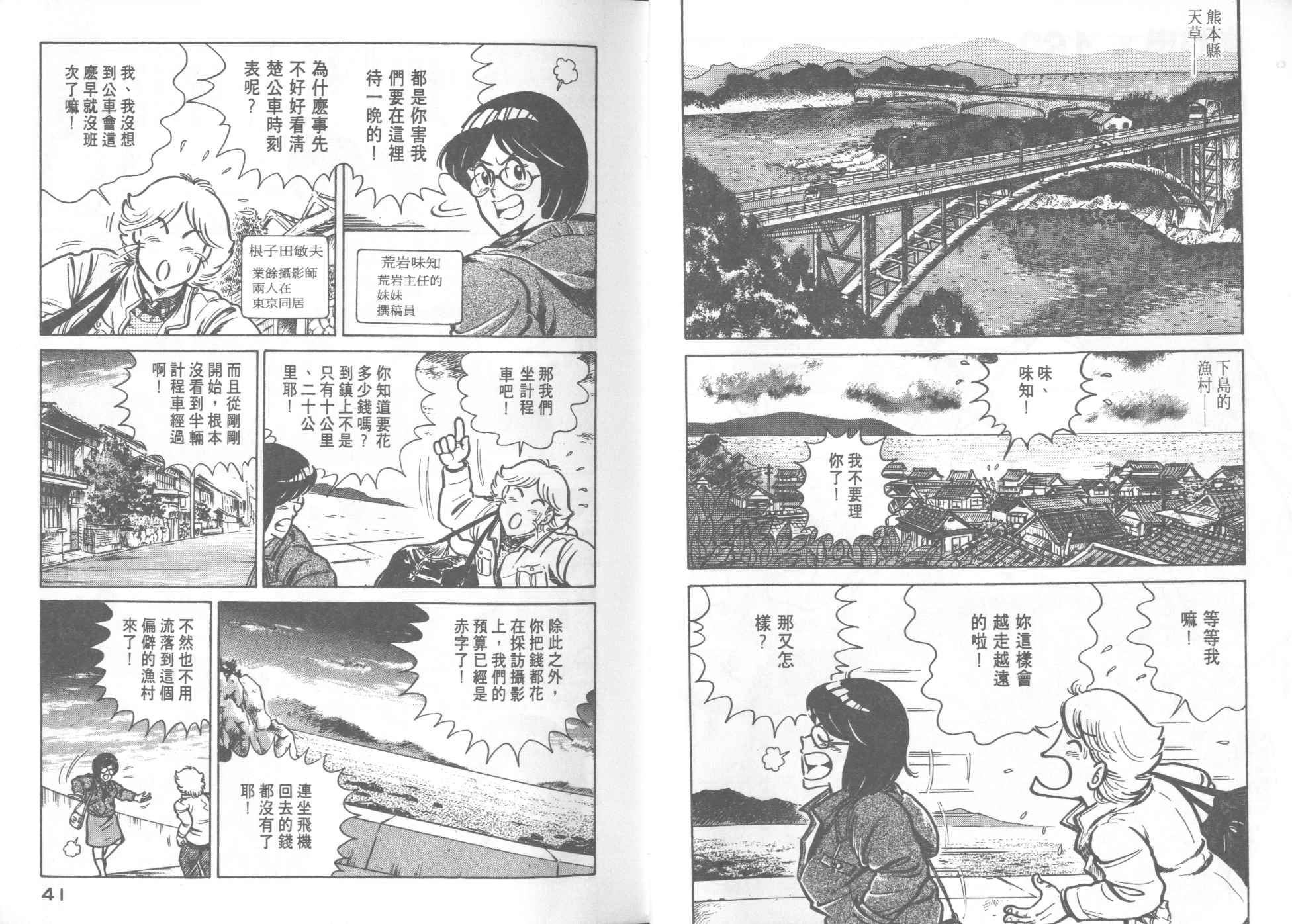 第 22 页