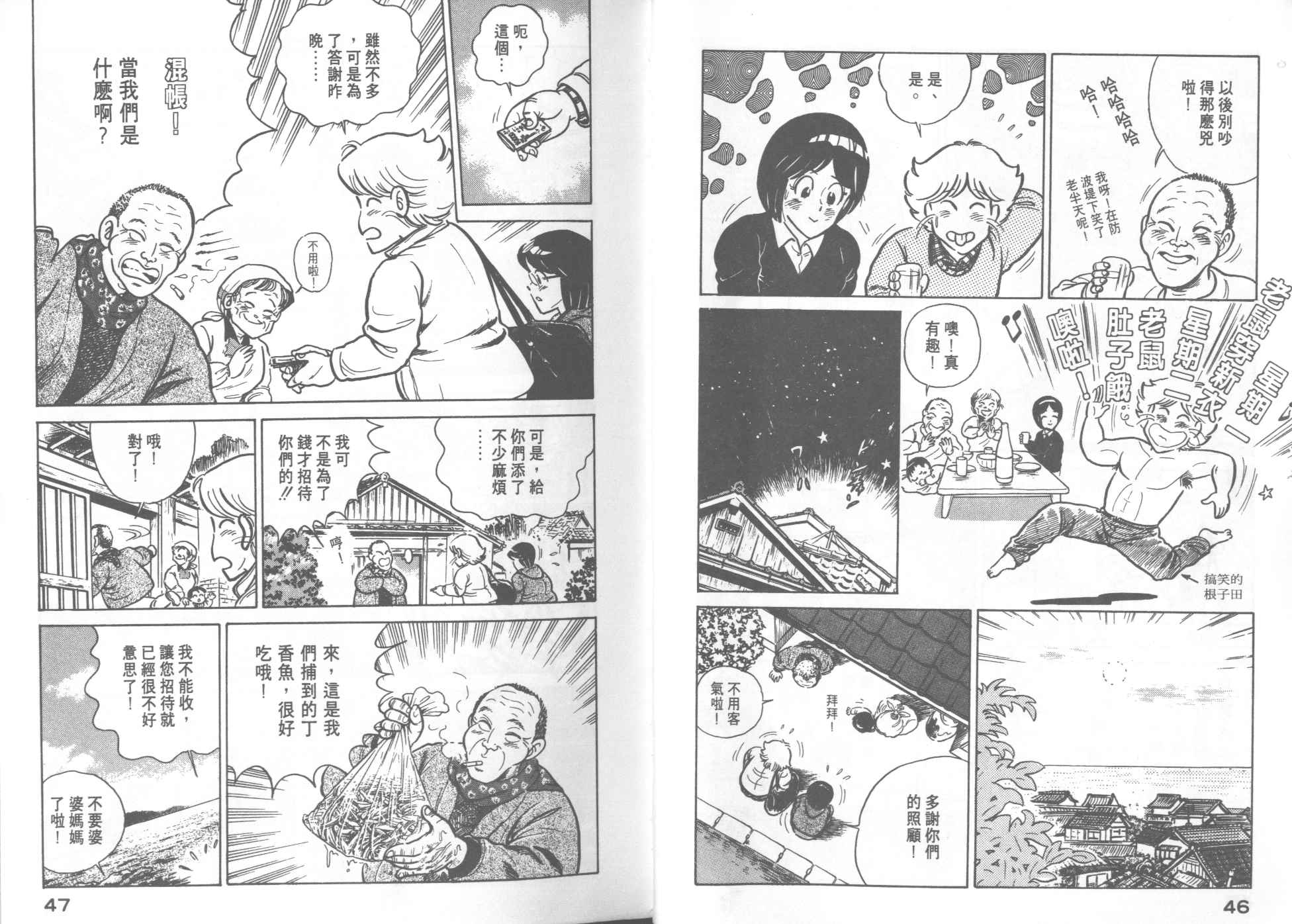 第 25 页