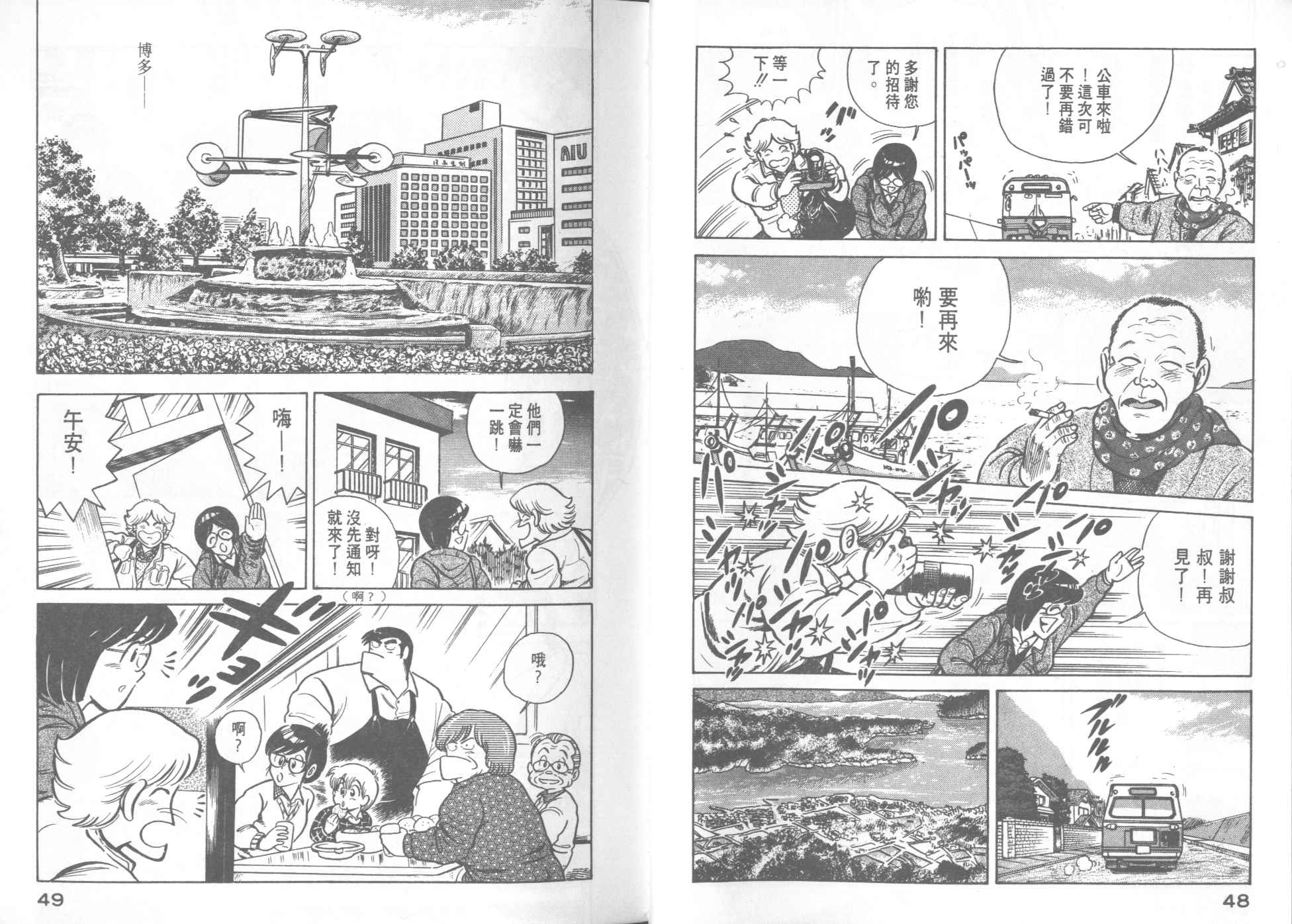 第 26 页