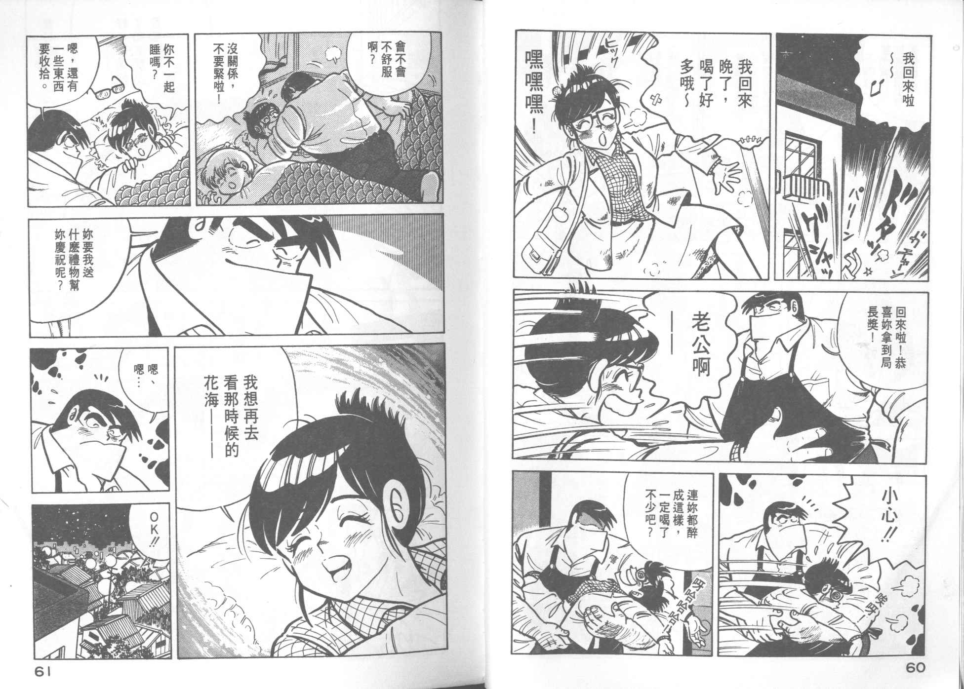 第 32 页