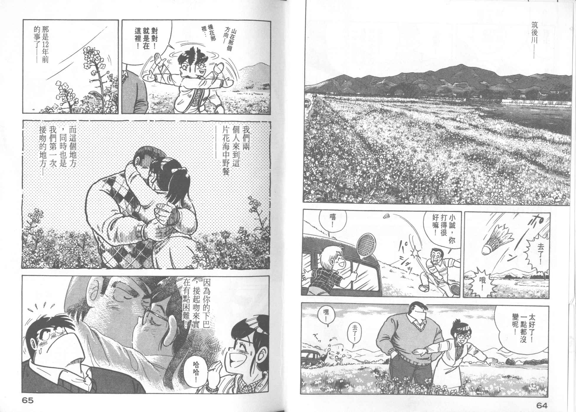 第 34 页