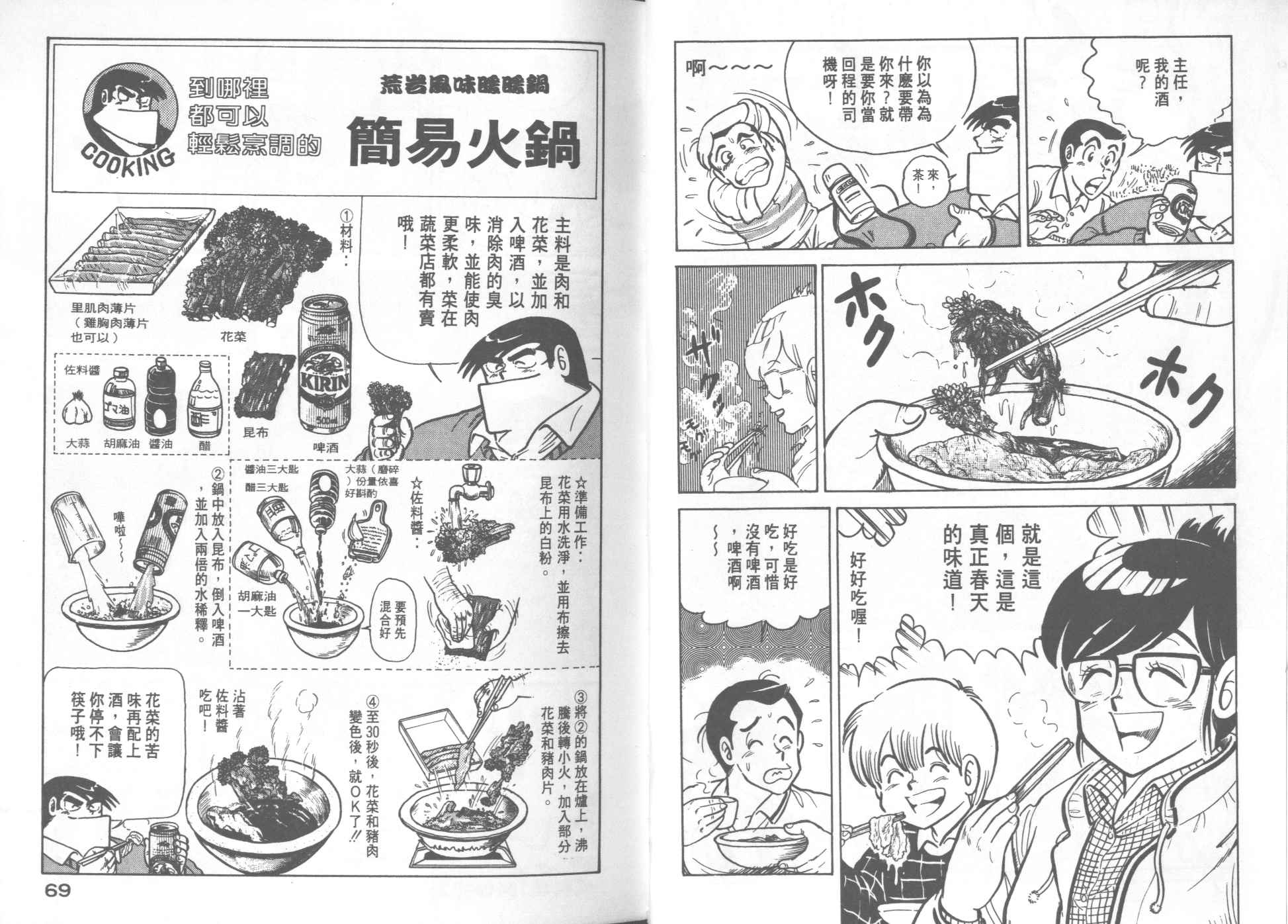 第 36 页