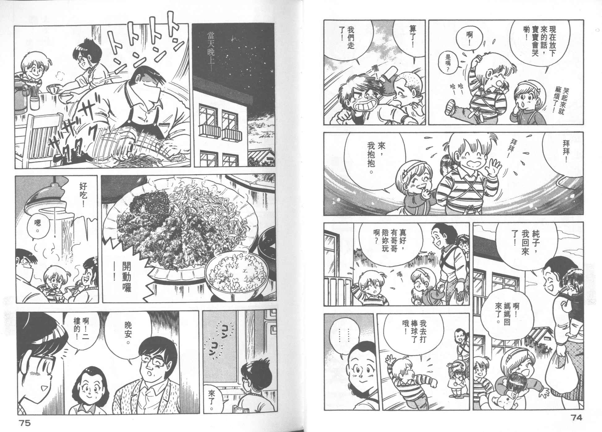 第 39 页