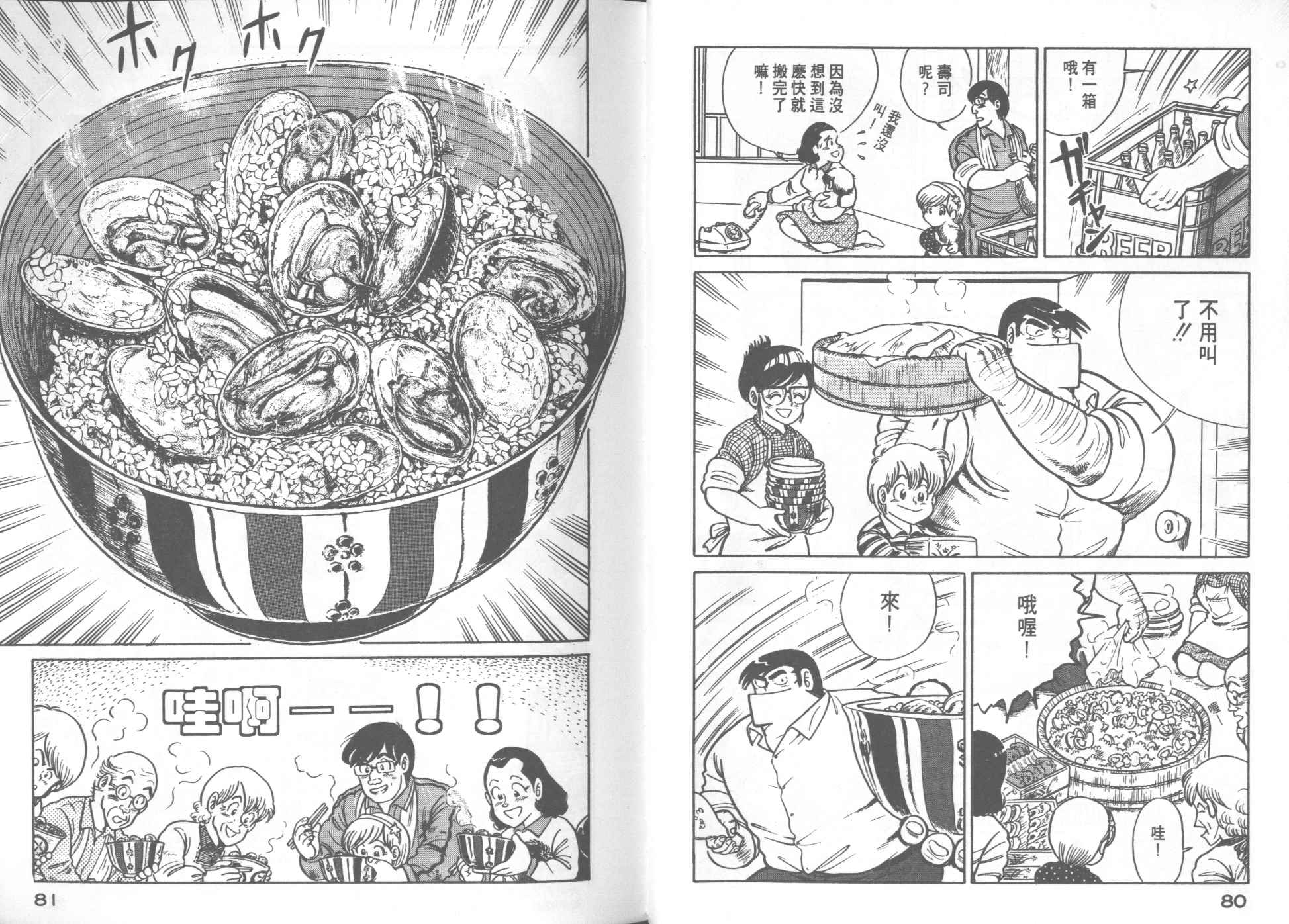 第 42 页