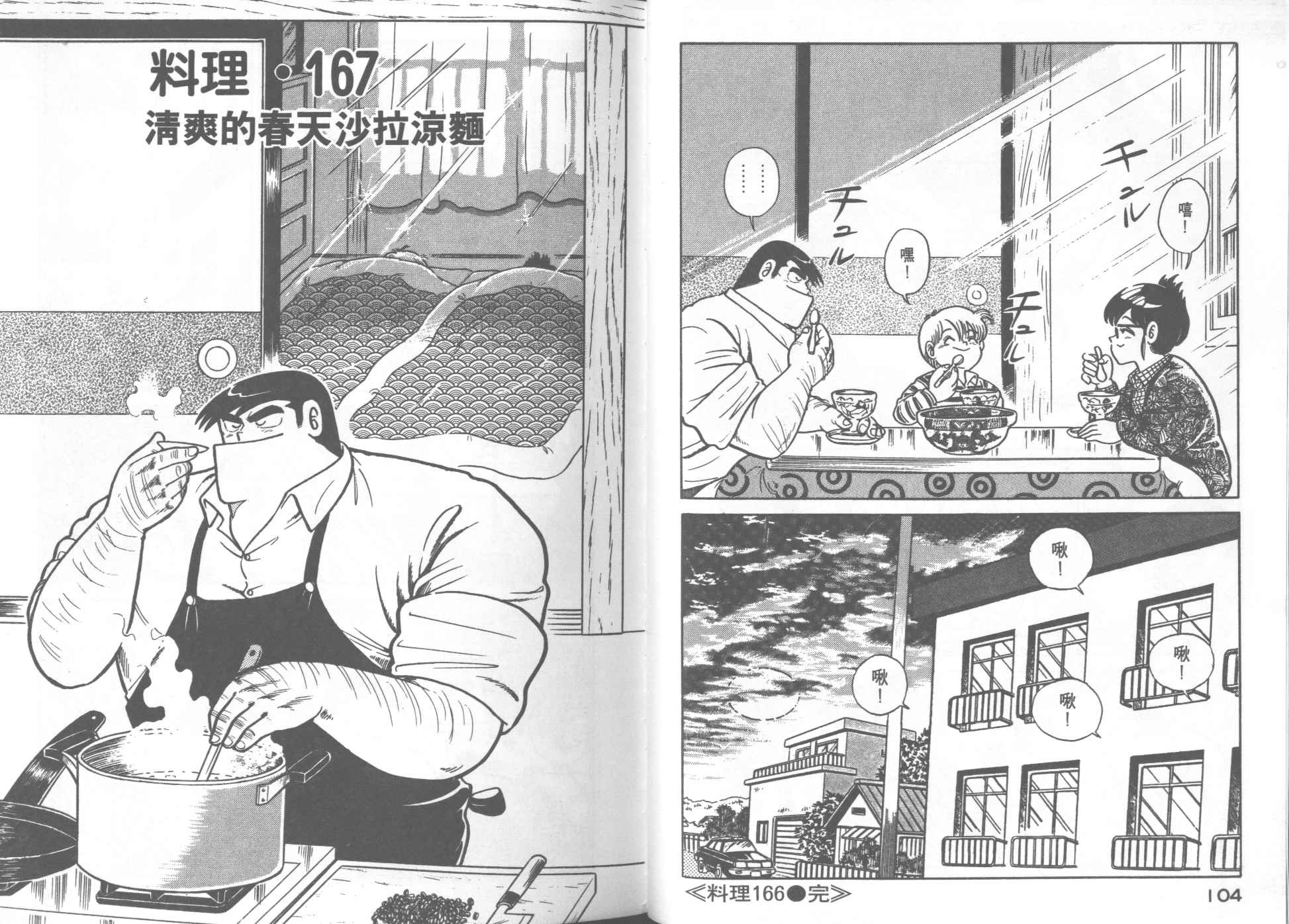 第 53 页