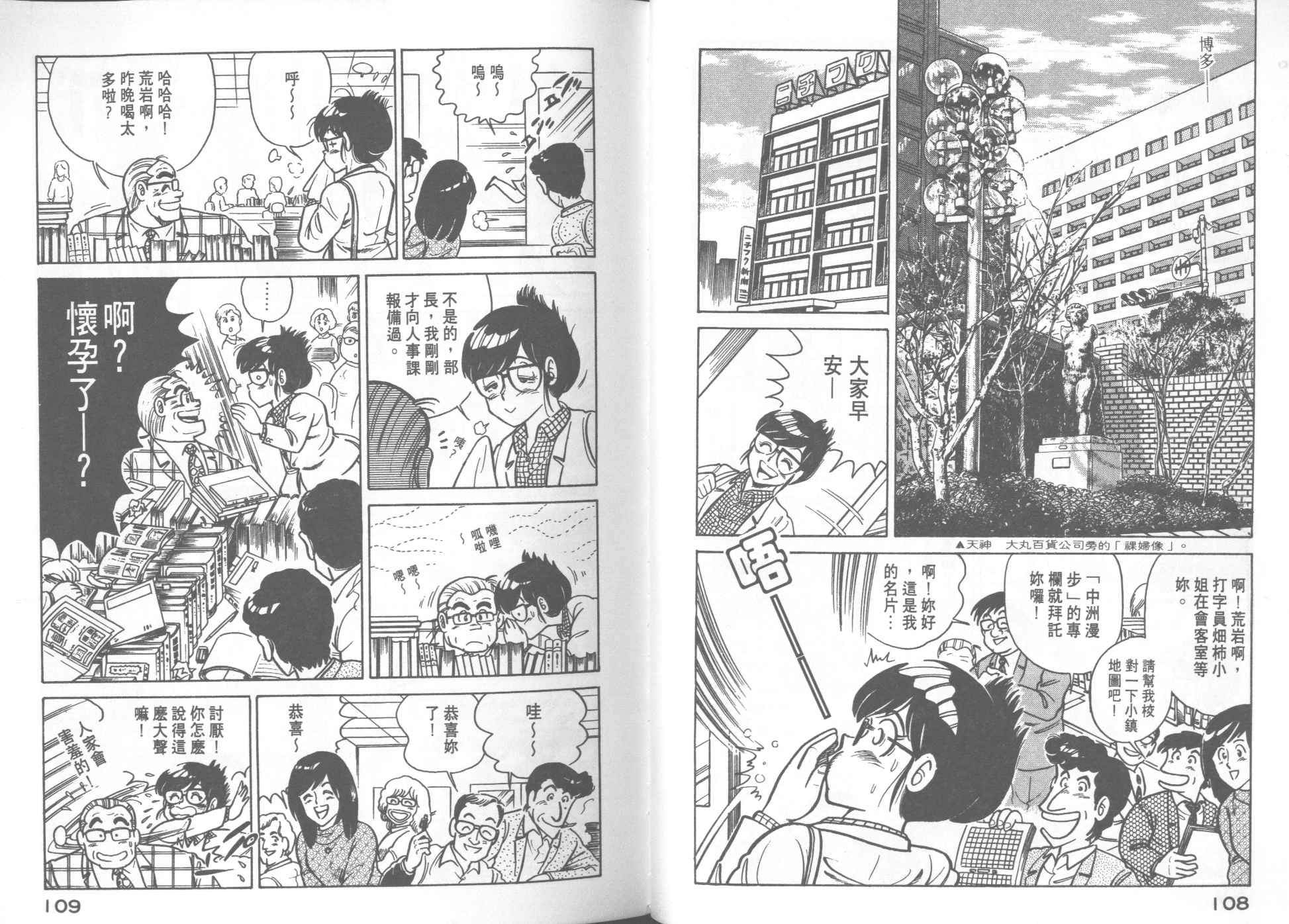 第 55 页
