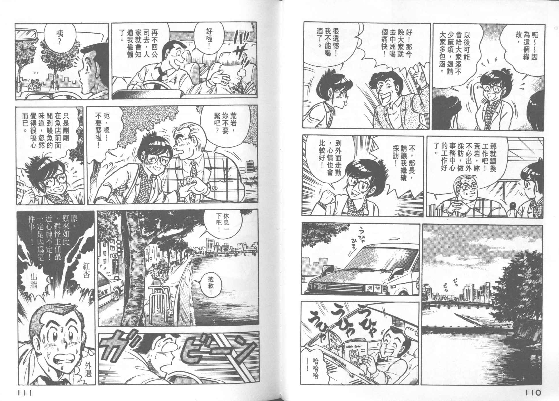 第 56 页