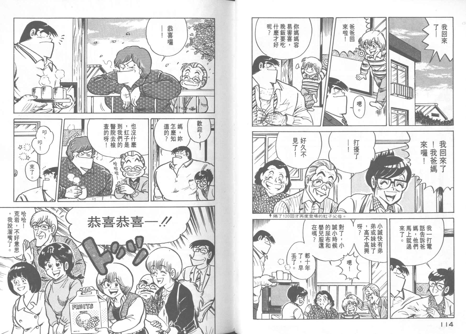 第 58 页