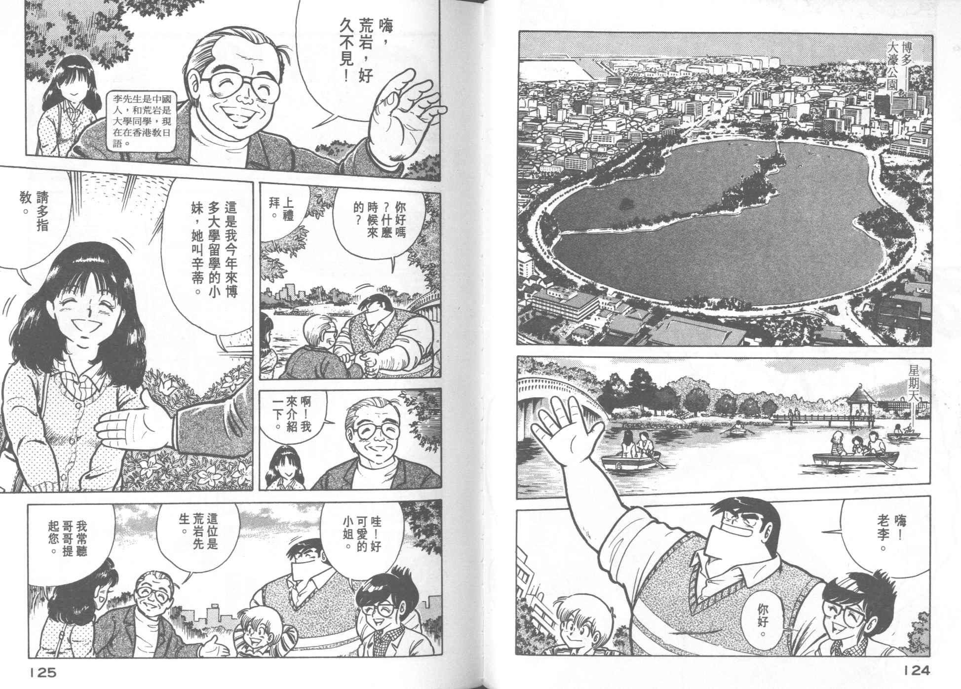第 63 页