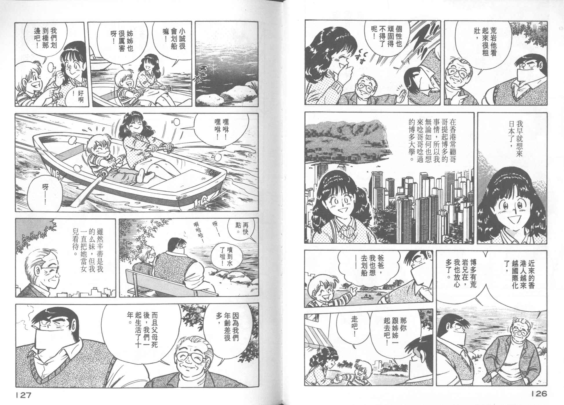 第 64 页
