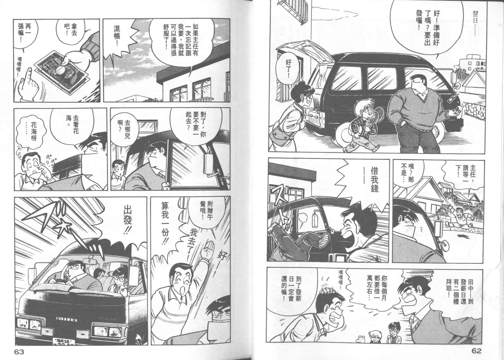 第 33 页