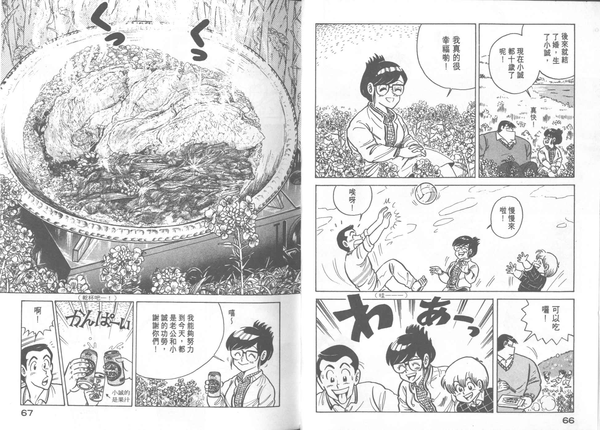 第 35 页
