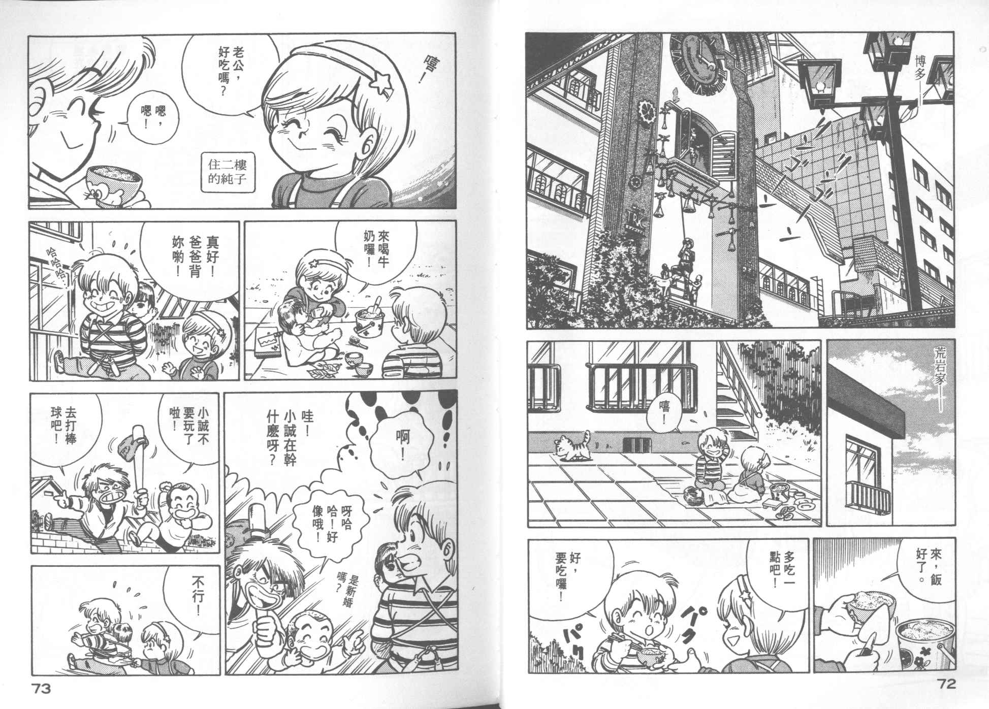 第 38 页