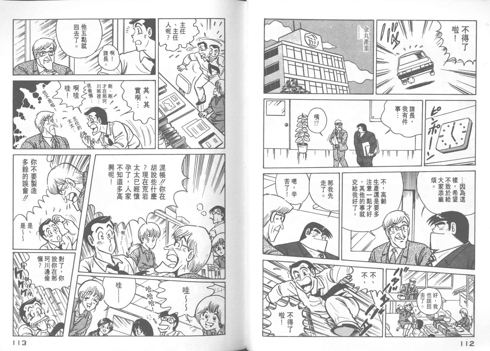 第 57 页