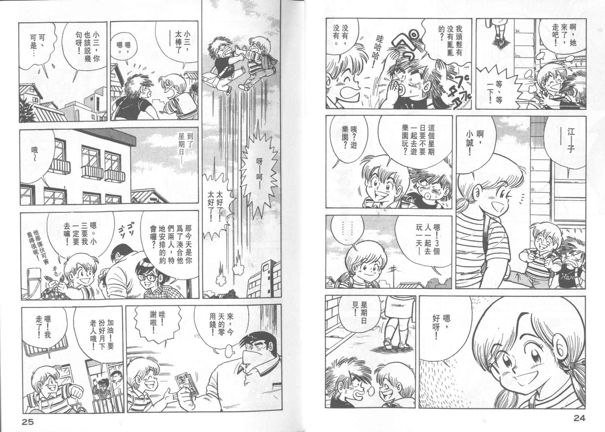 第 14 页