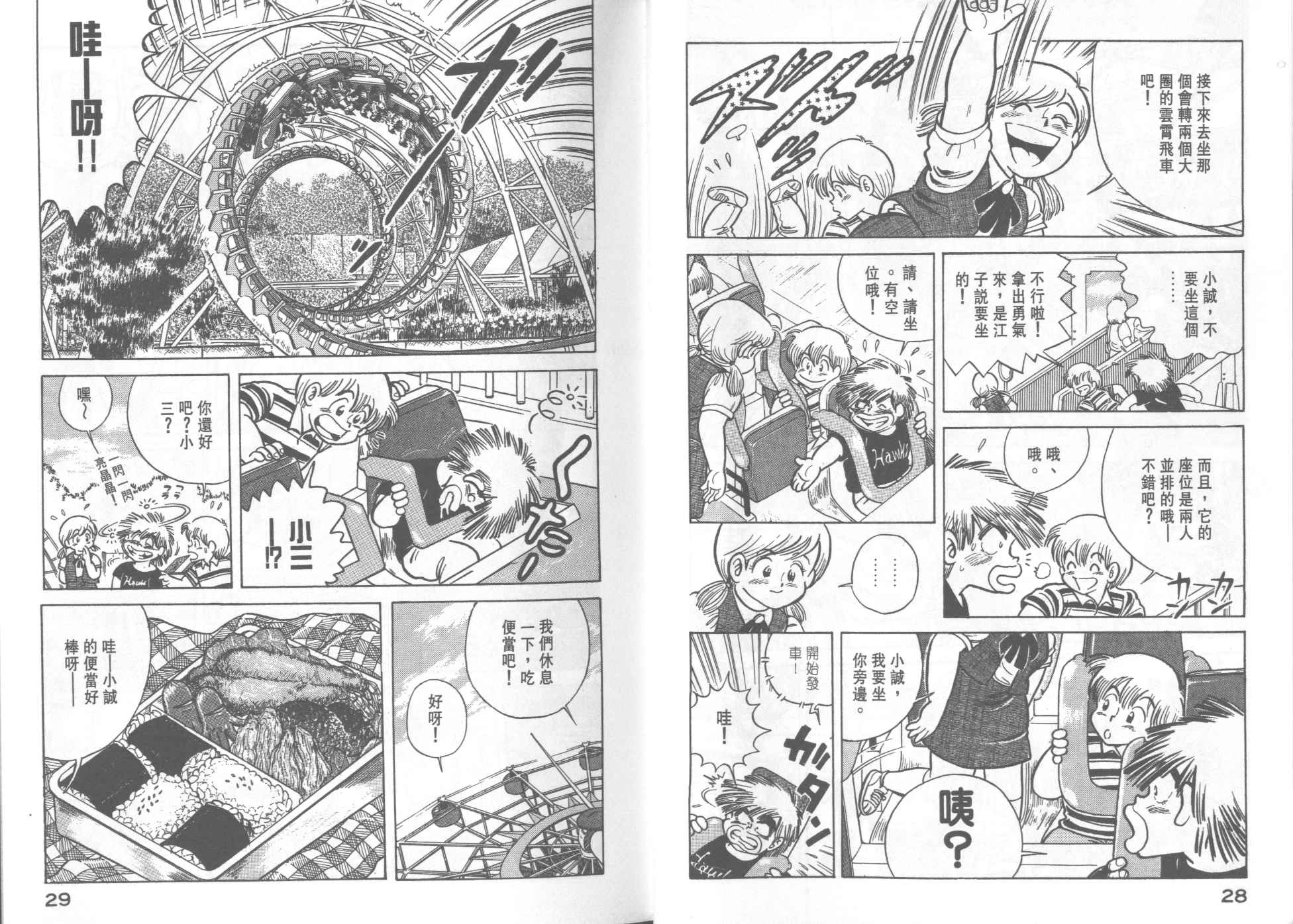 第 16 页