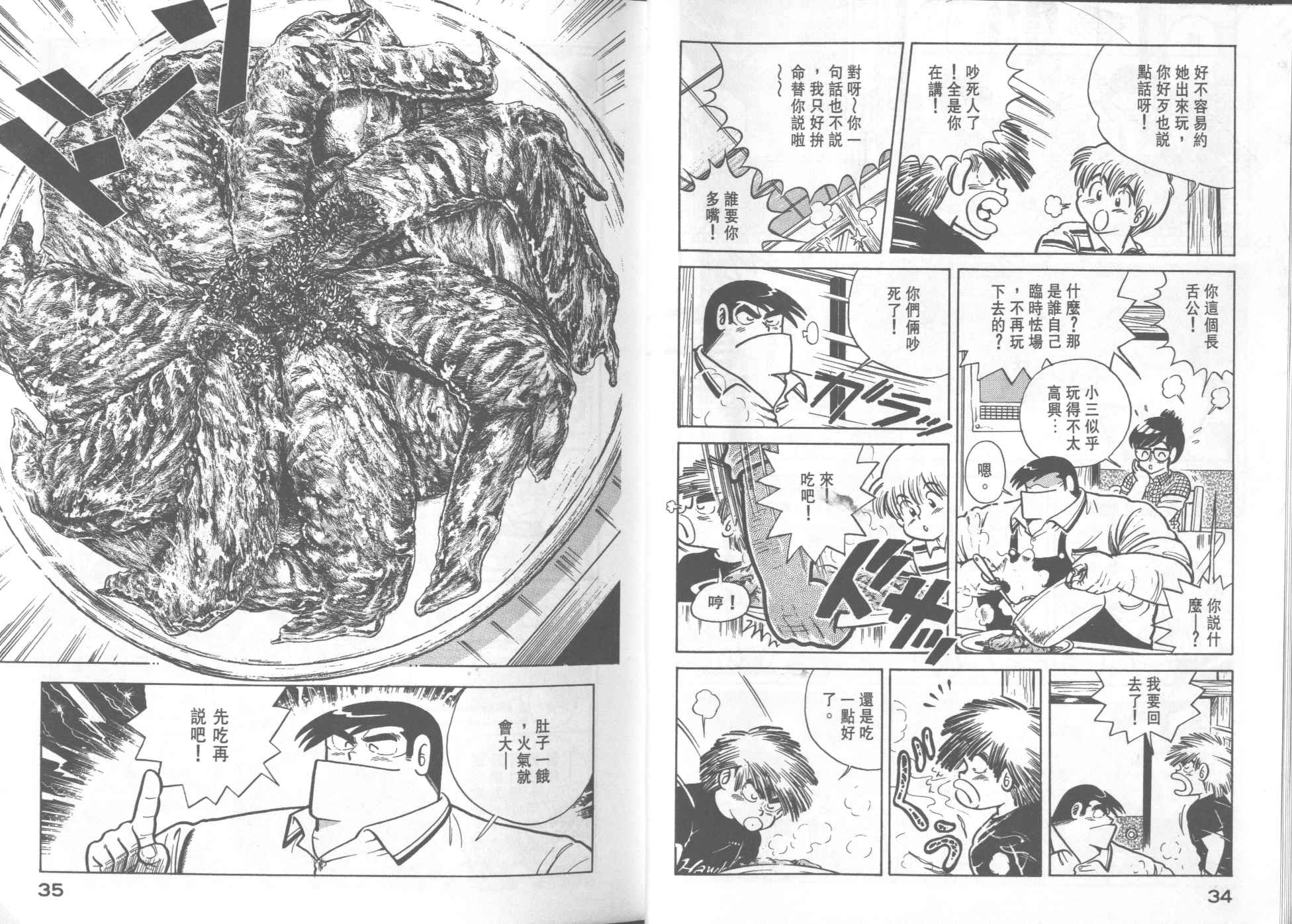 第 19 页