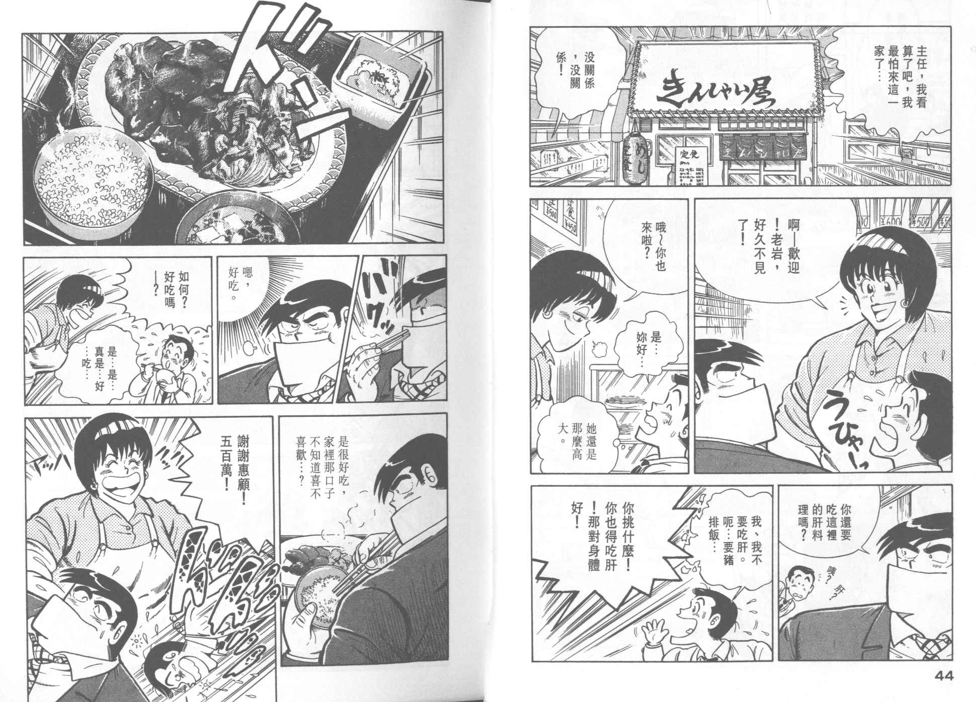 第 24 页