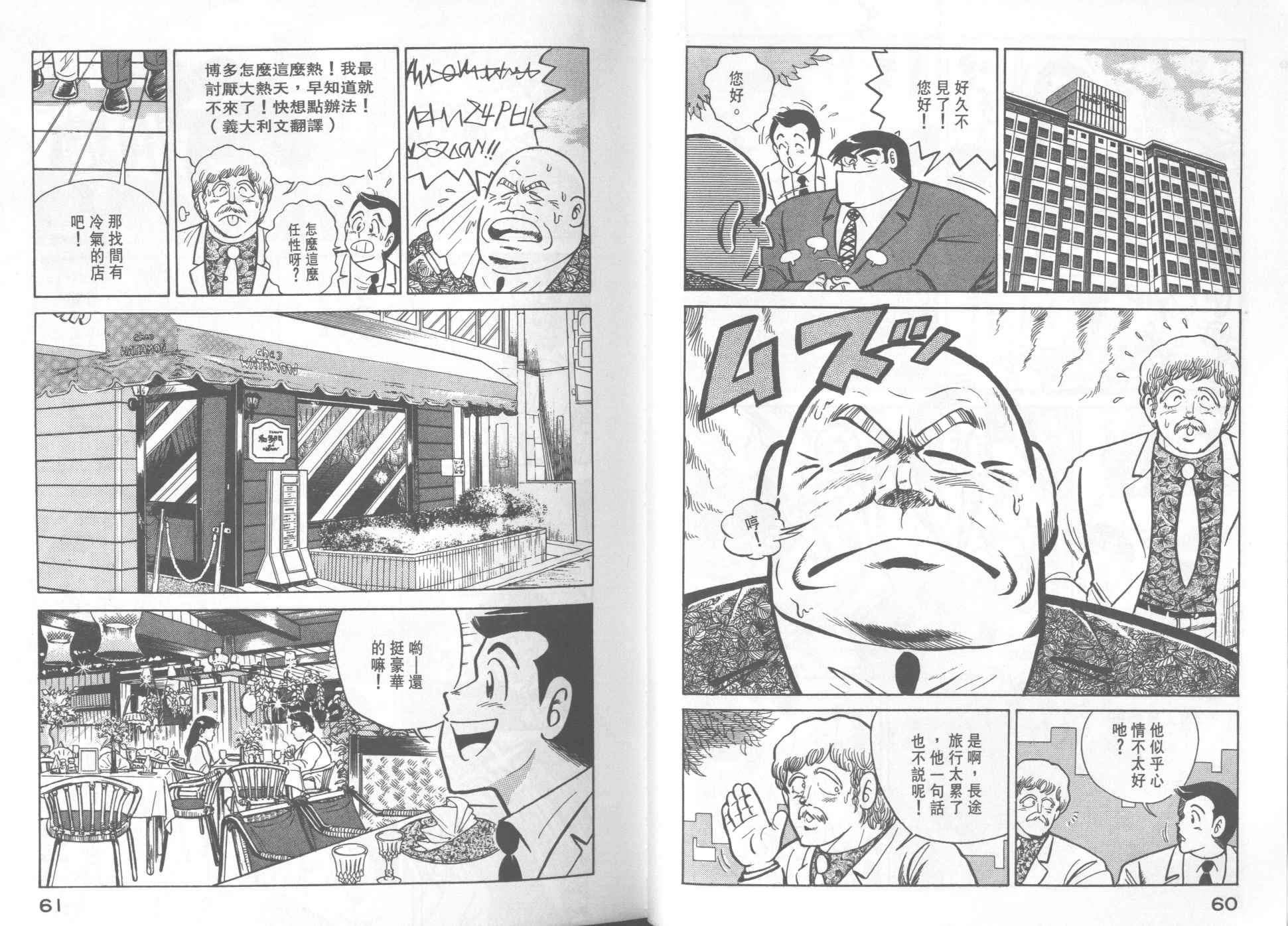 第 32 页